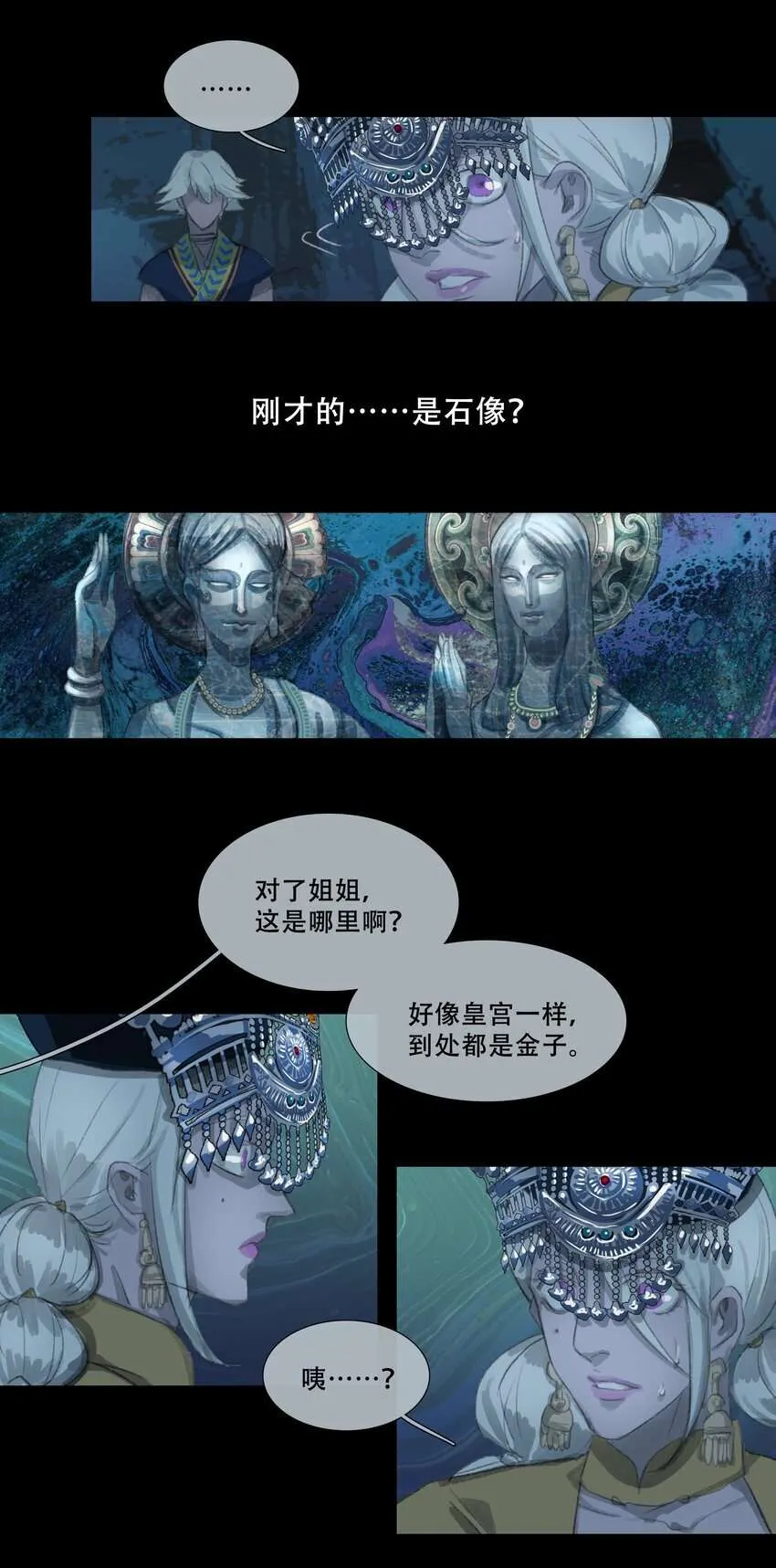 第56页