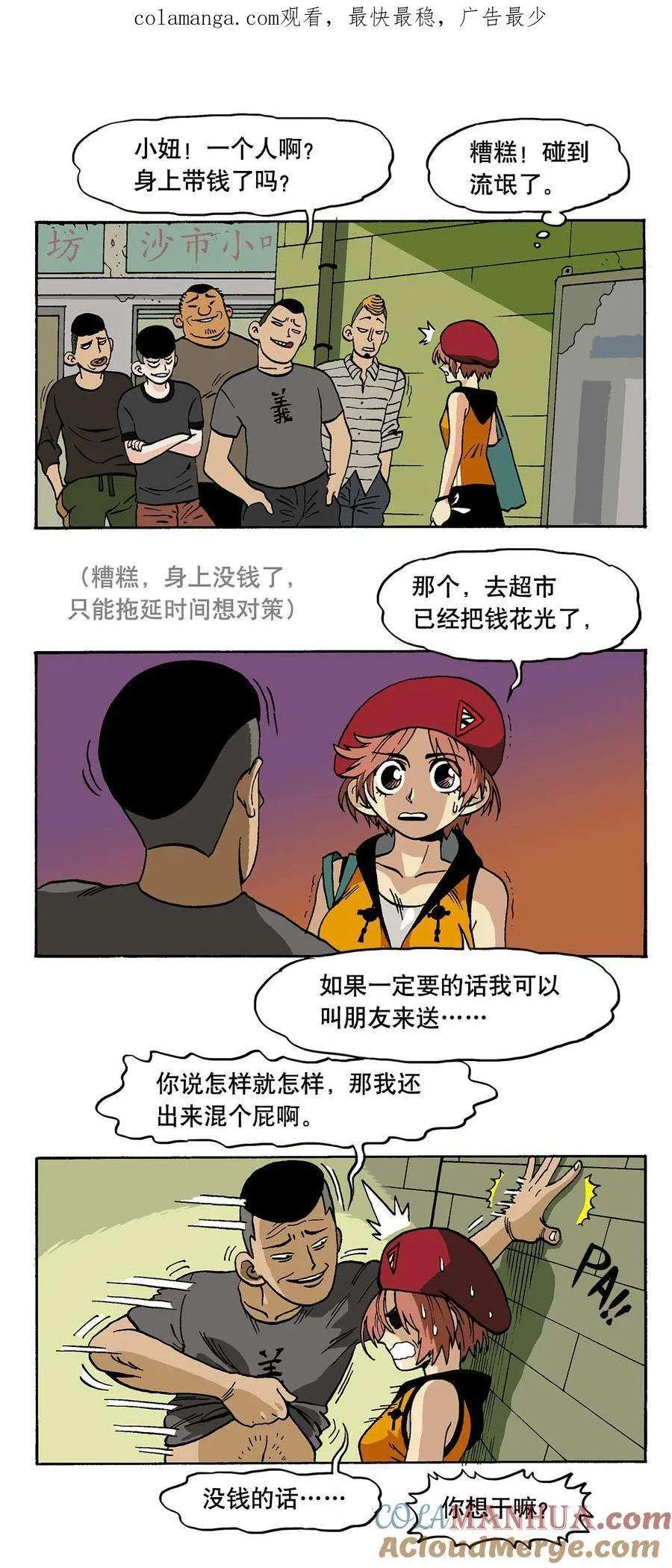第31页