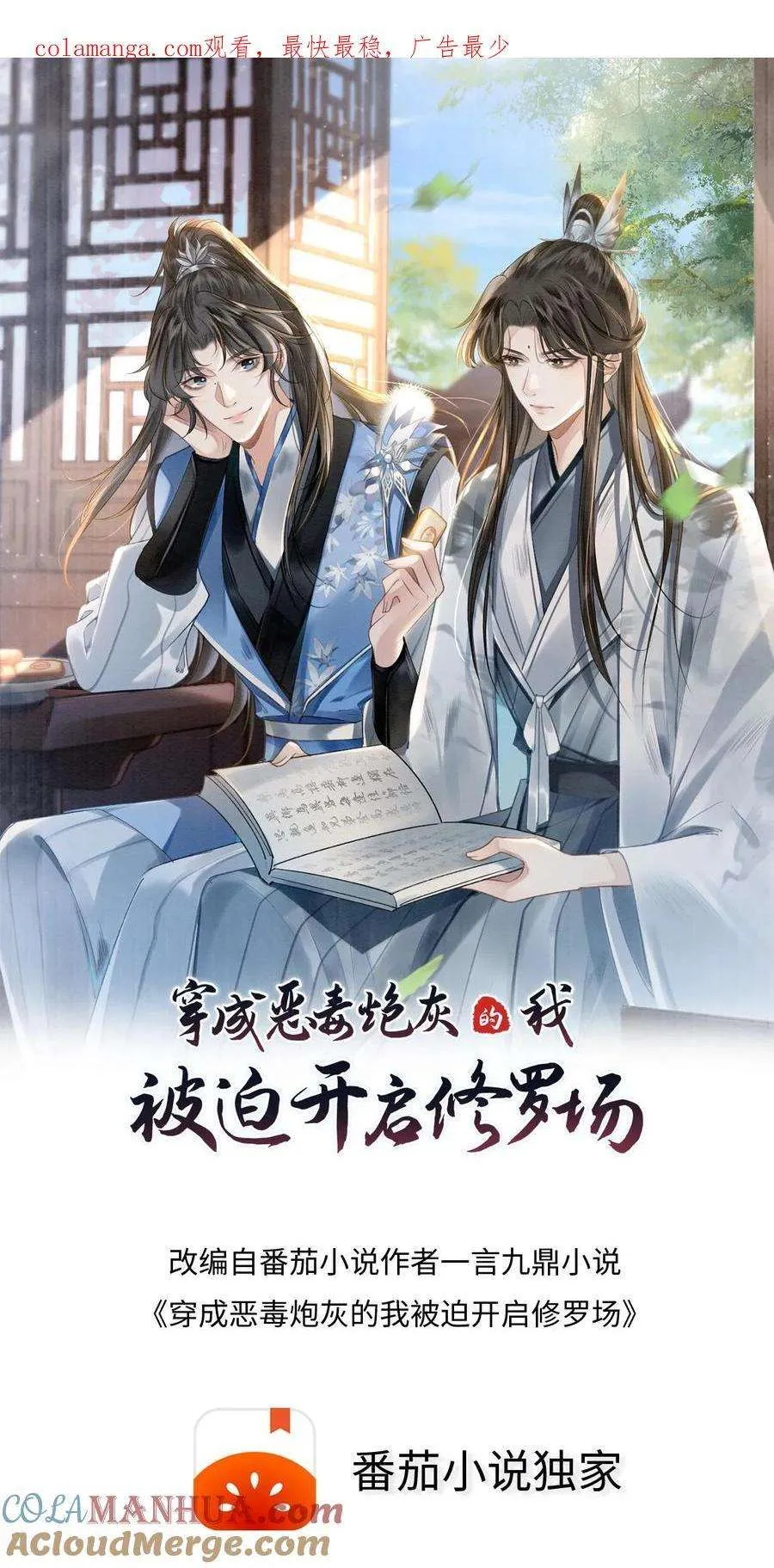 第36页