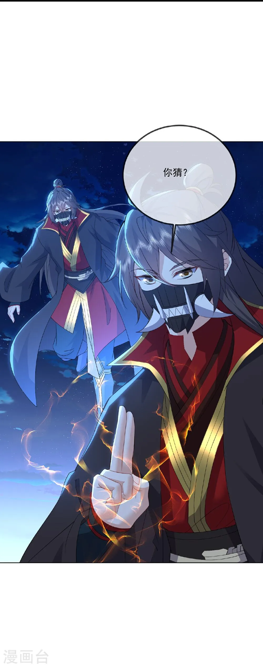 第55页