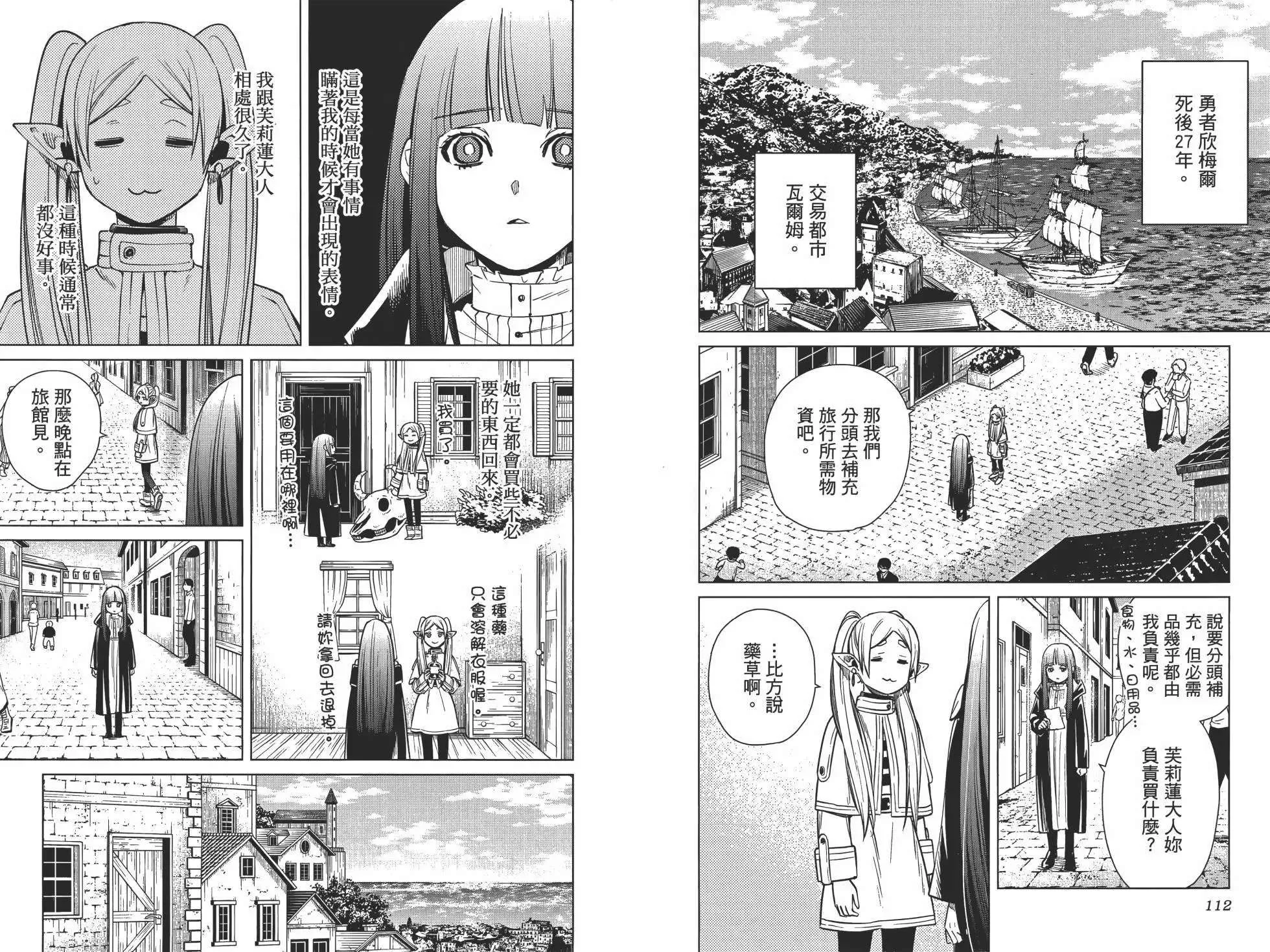 第65页