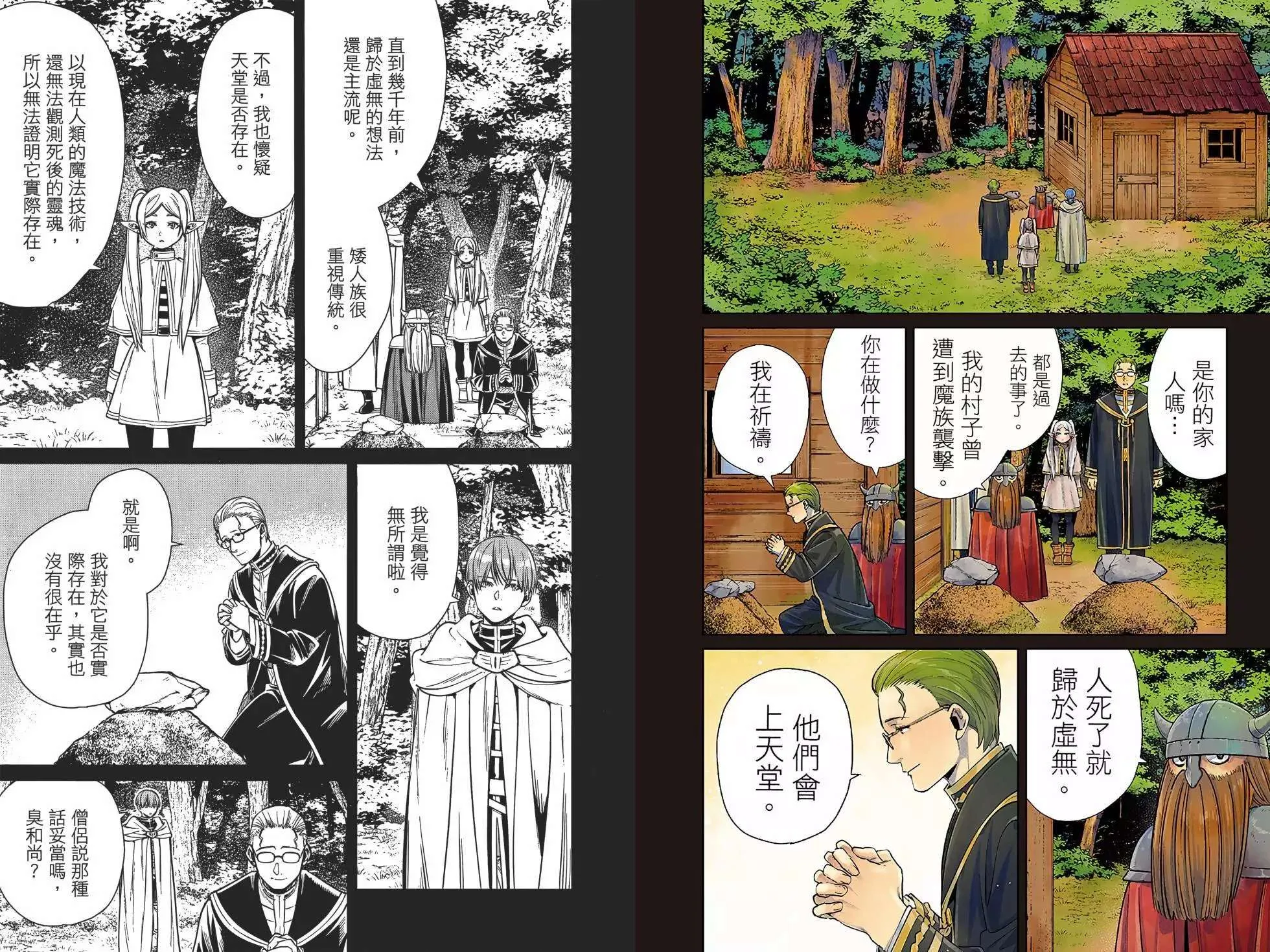 第94页