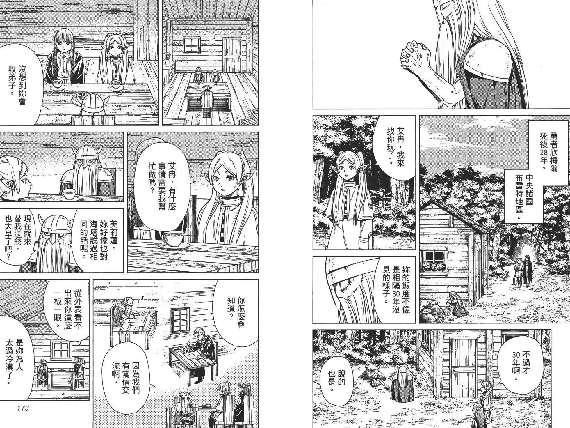 第97页