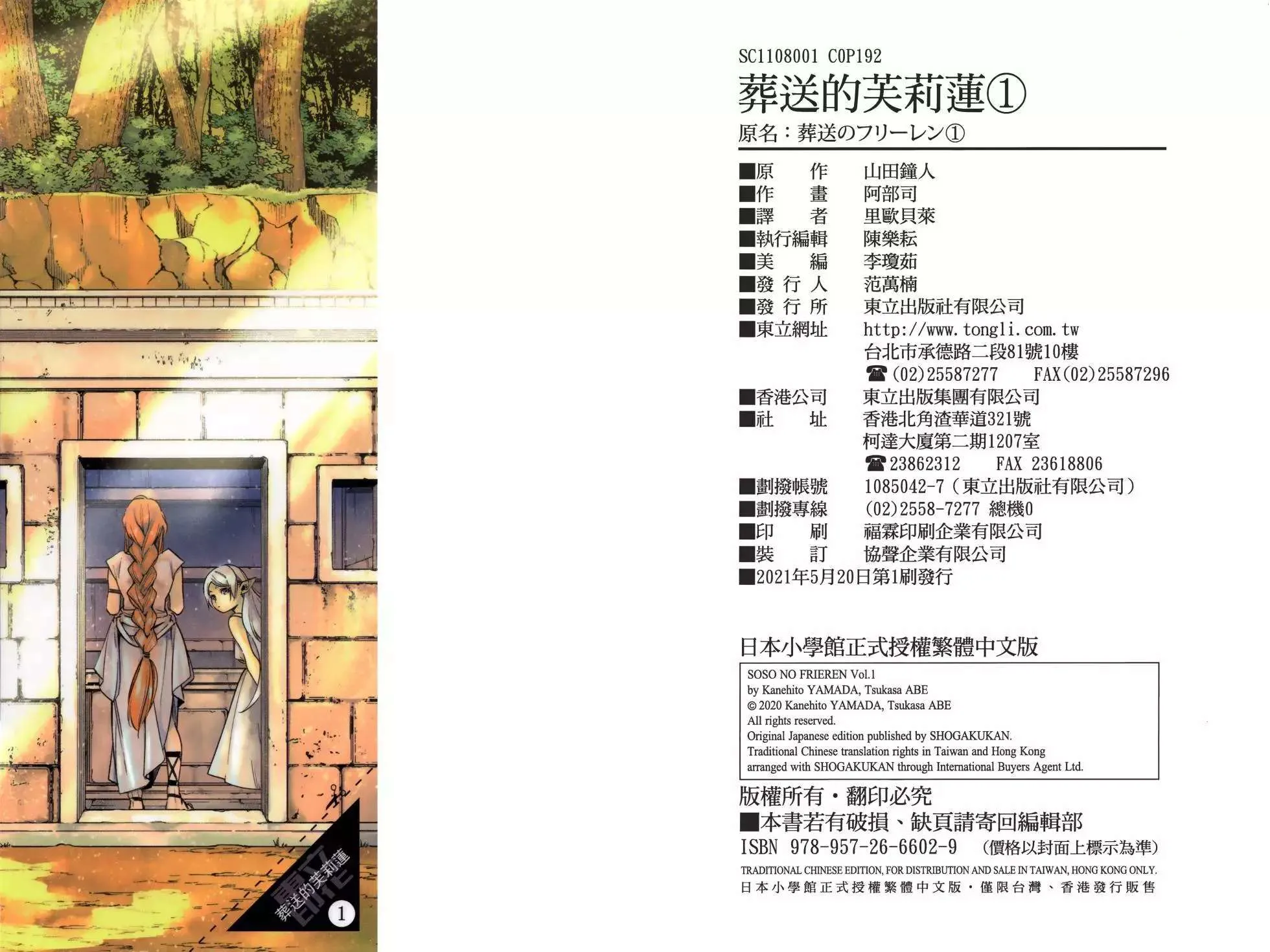第106页