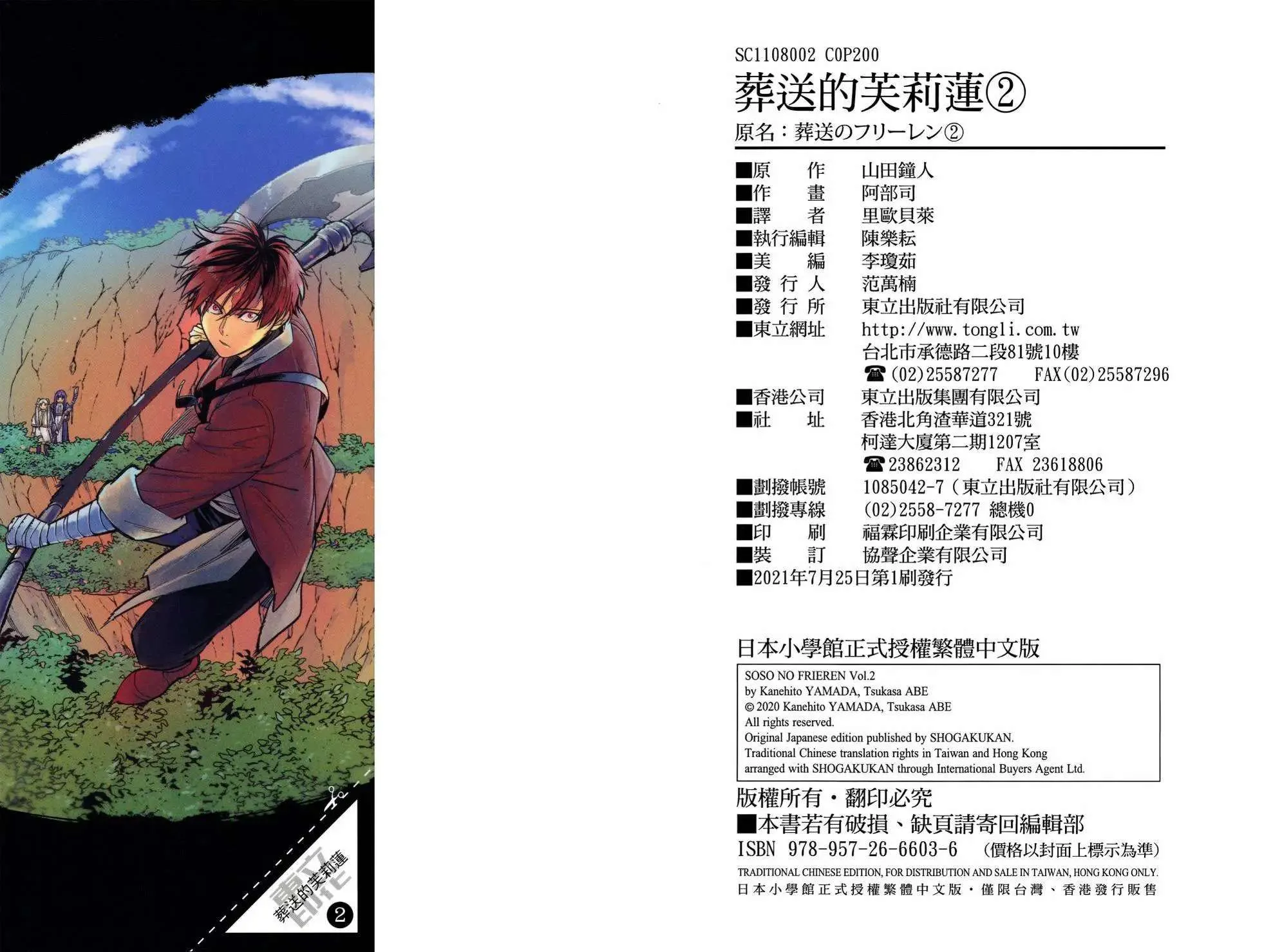 第110页