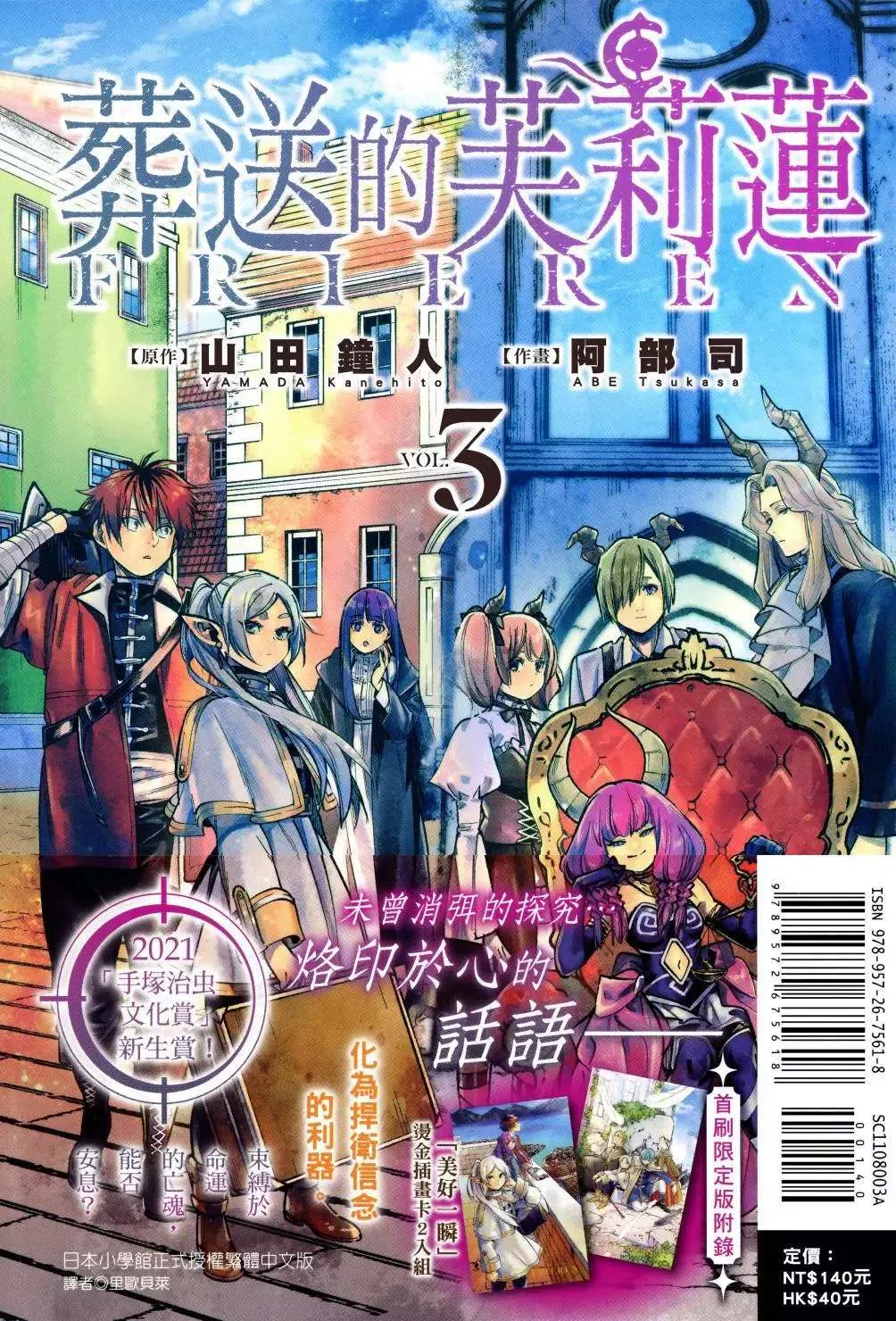 第117页