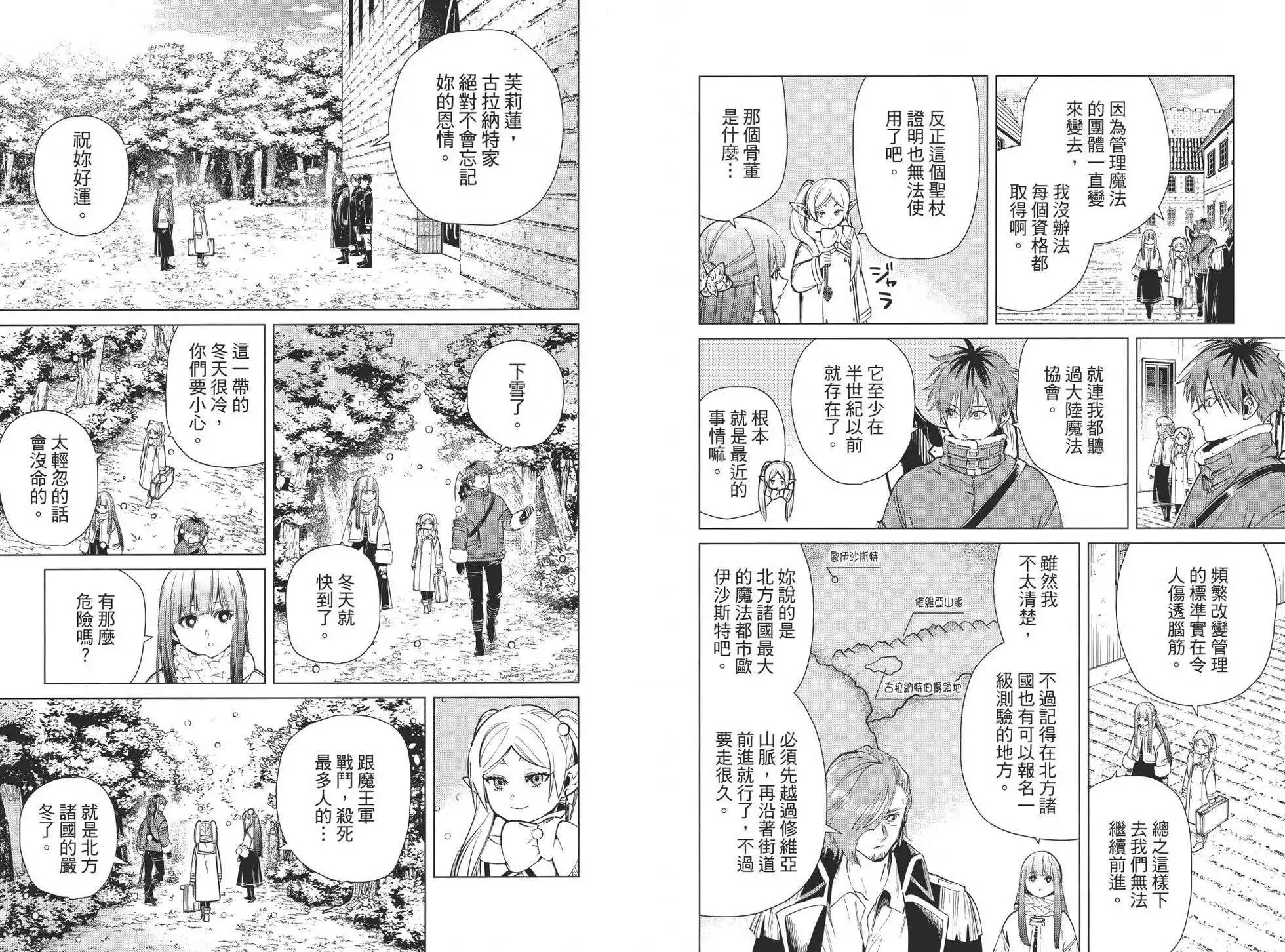 第67页