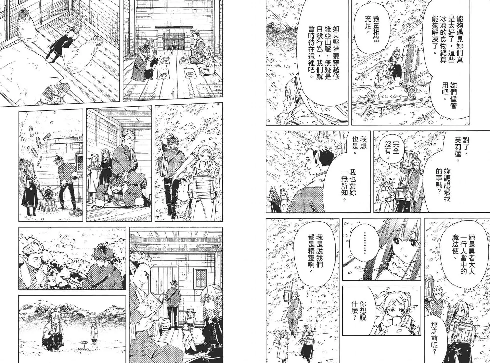 第74页