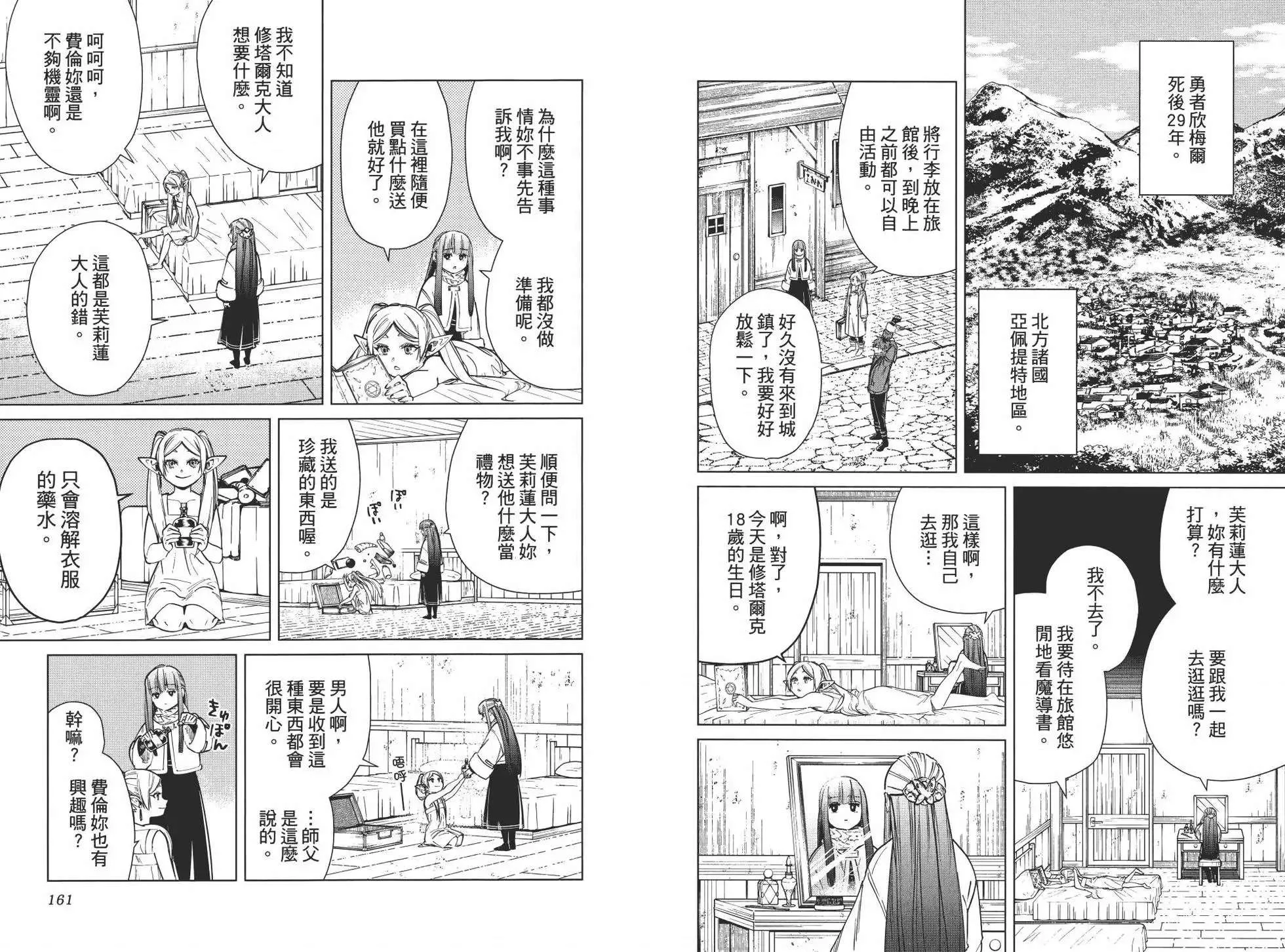 第90页