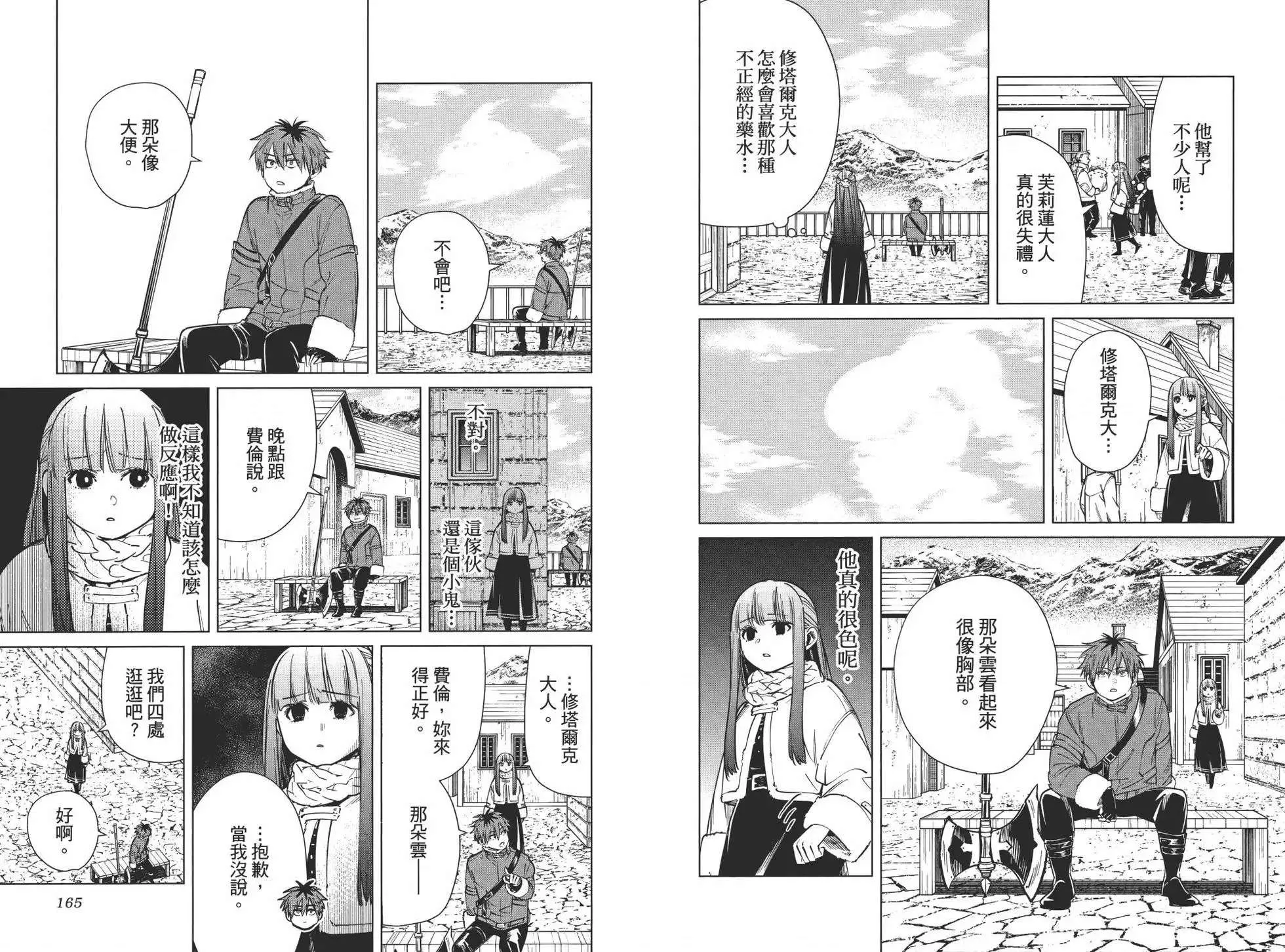 第92页