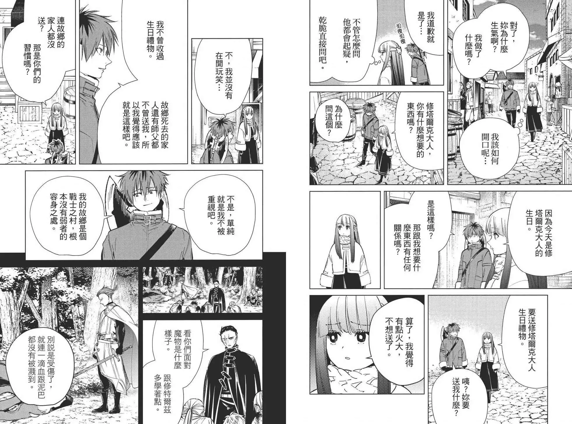 第93页