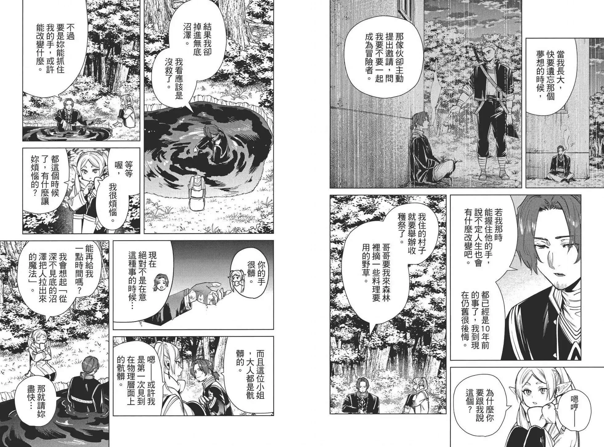 第101页