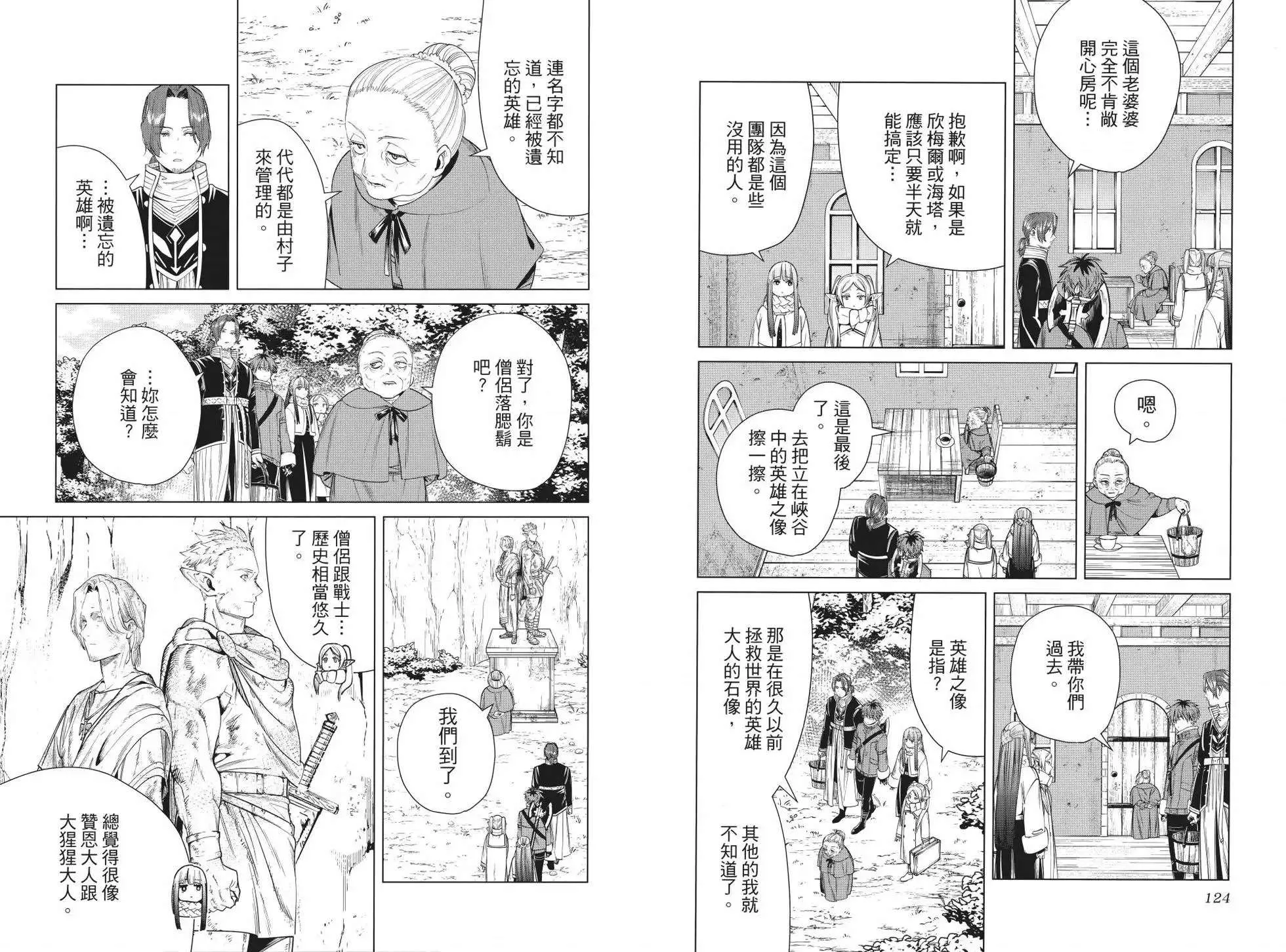 第70页