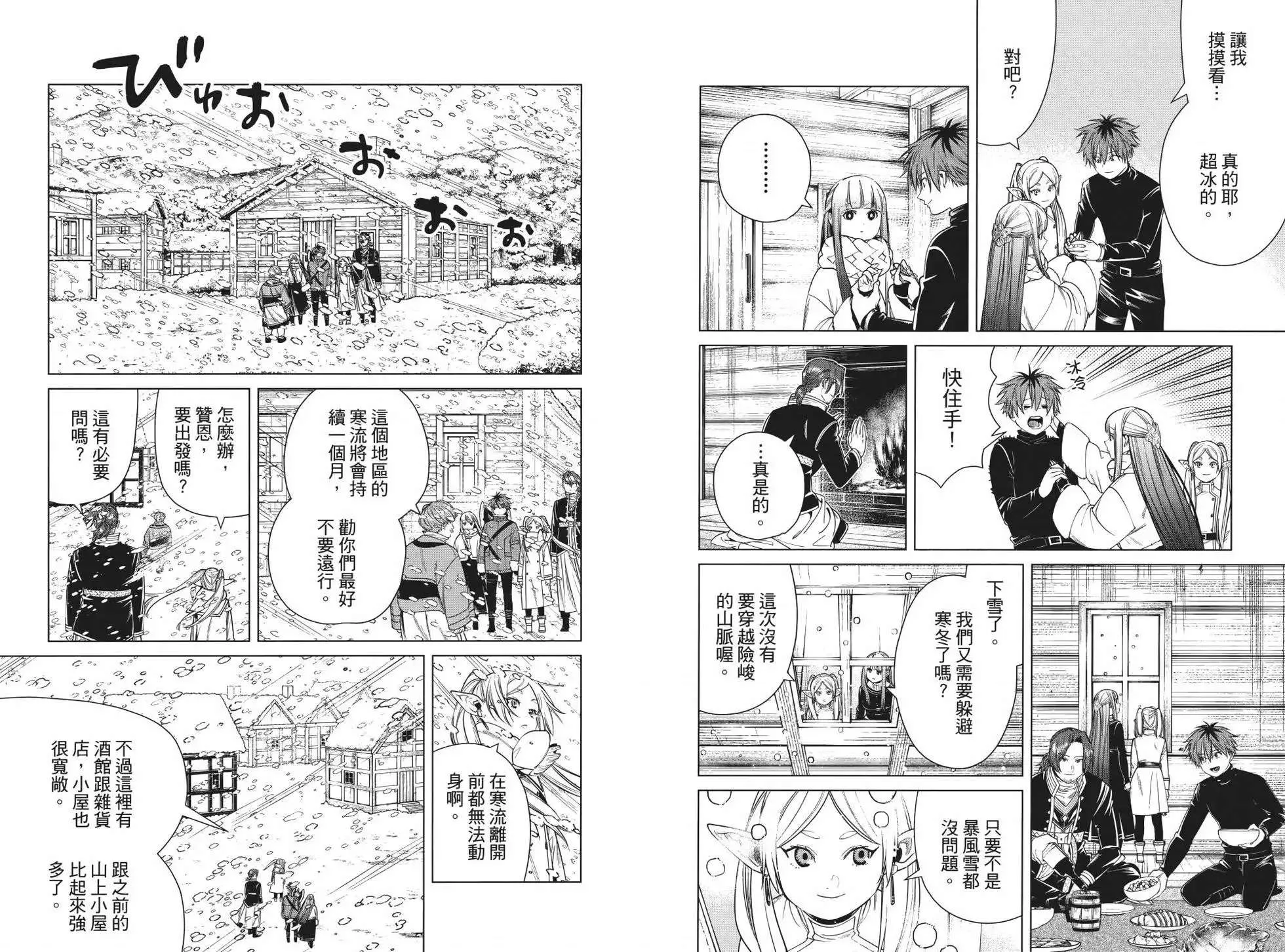 第76页