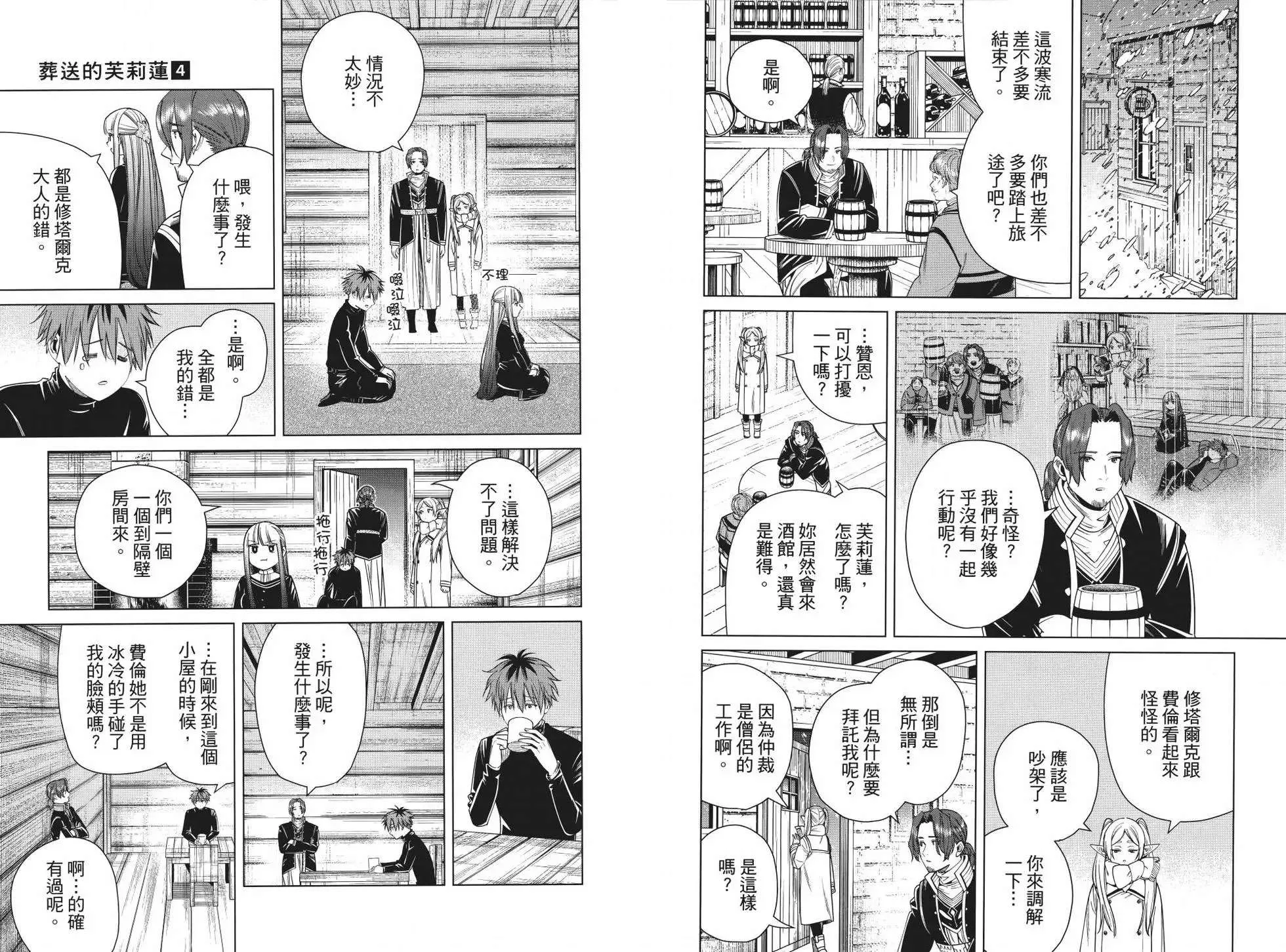 第78页