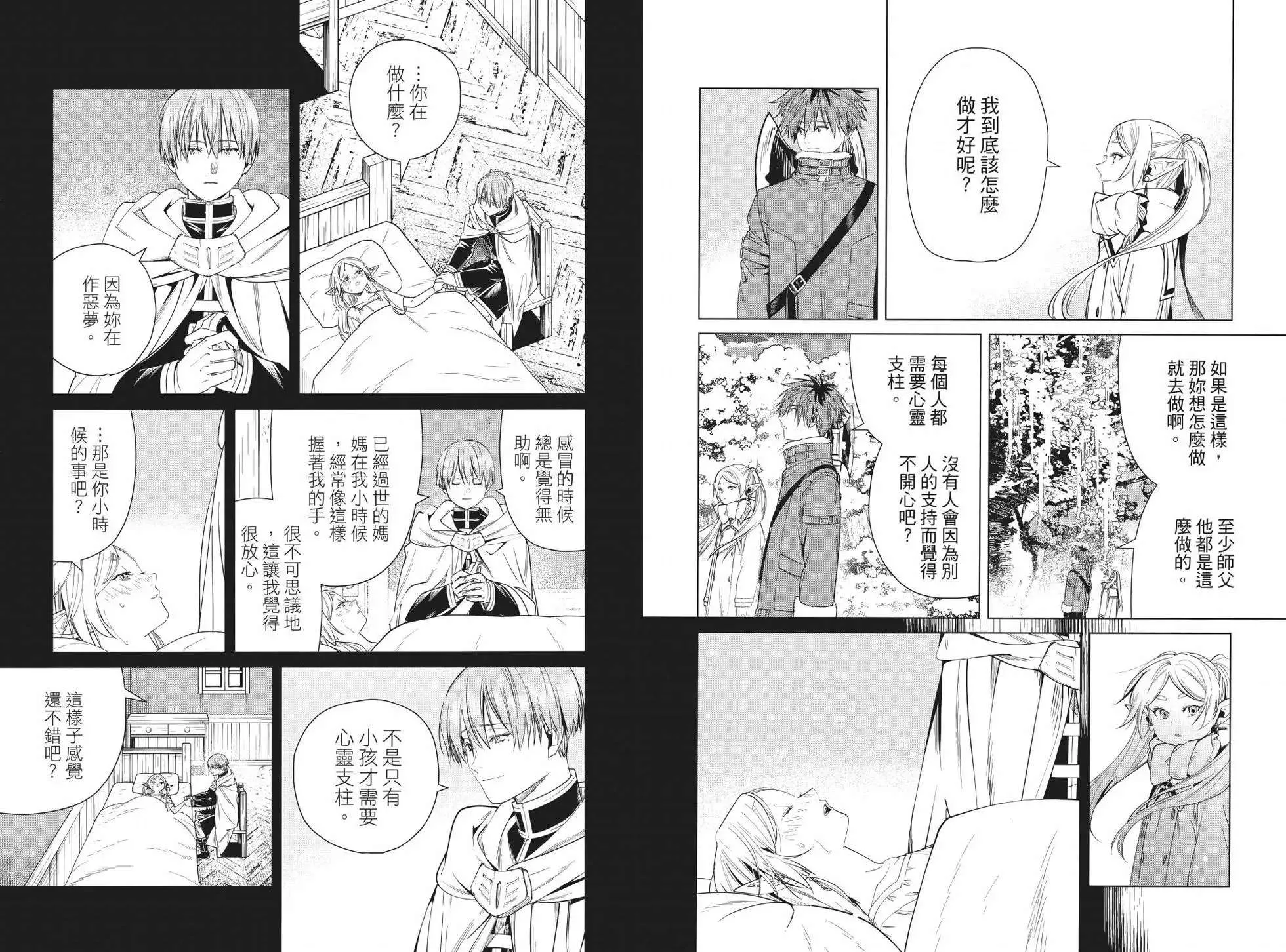 第89页
