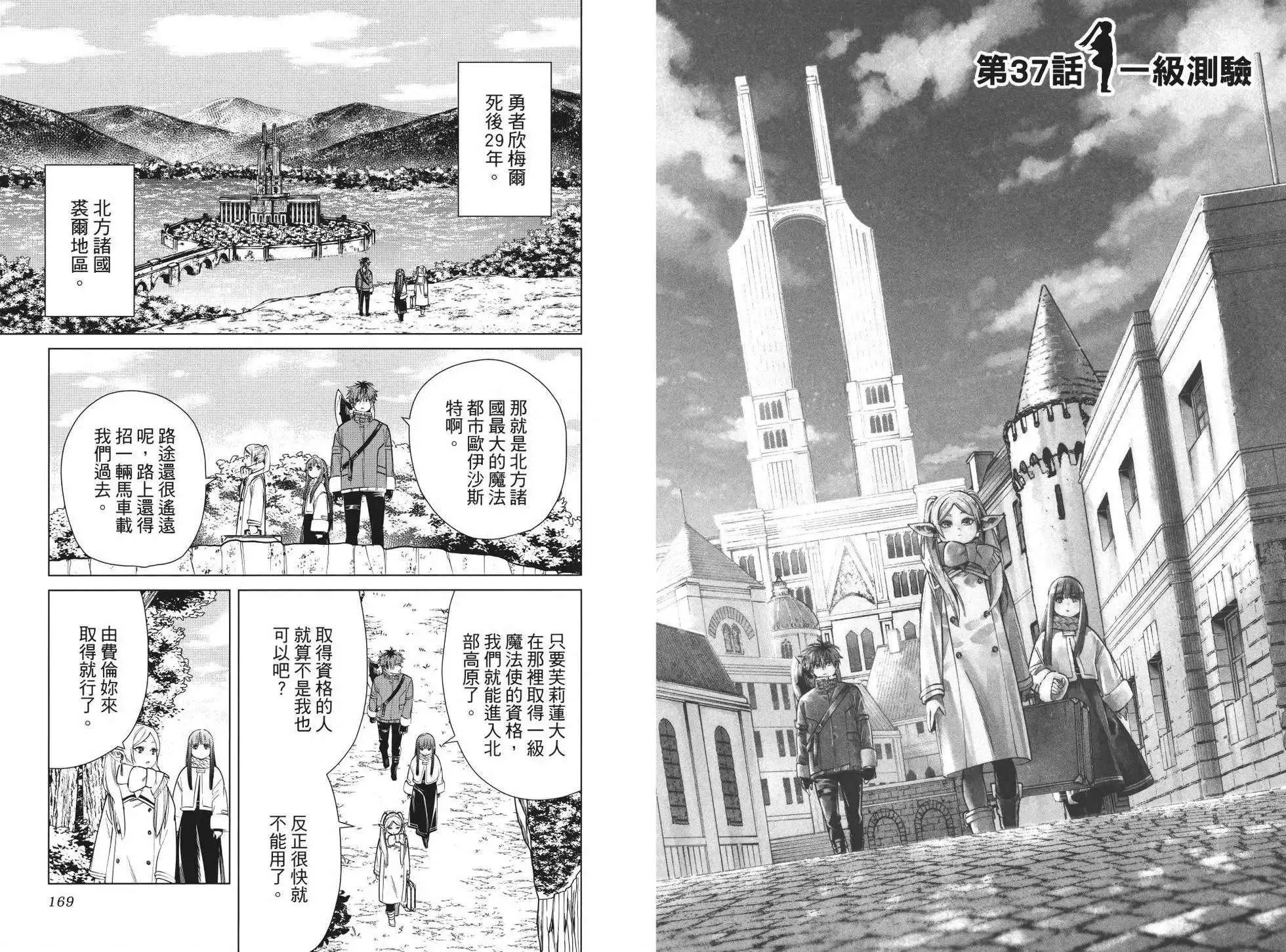第93页