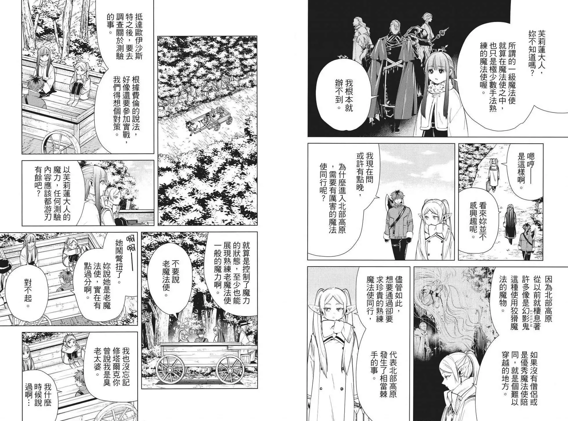 第94页