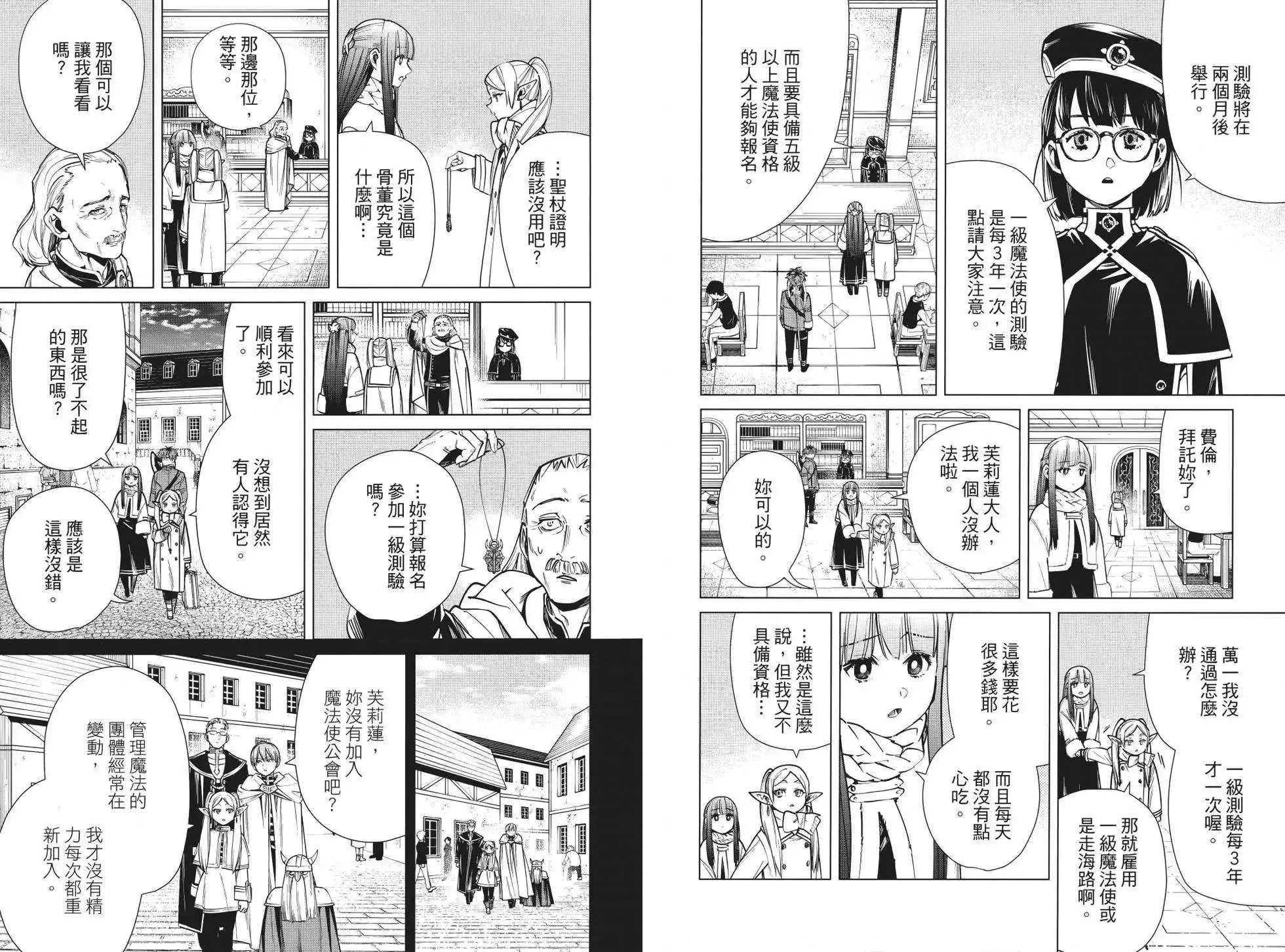 第98页
