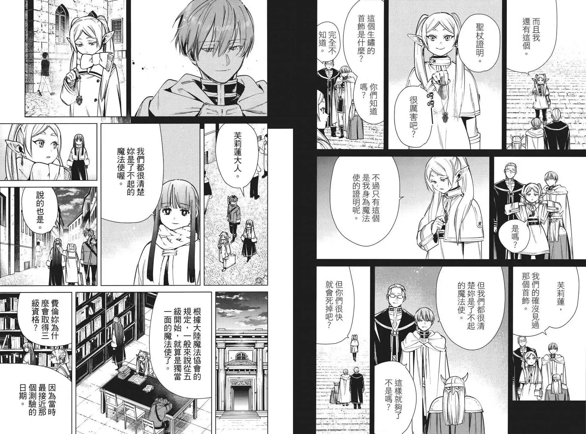 第99页