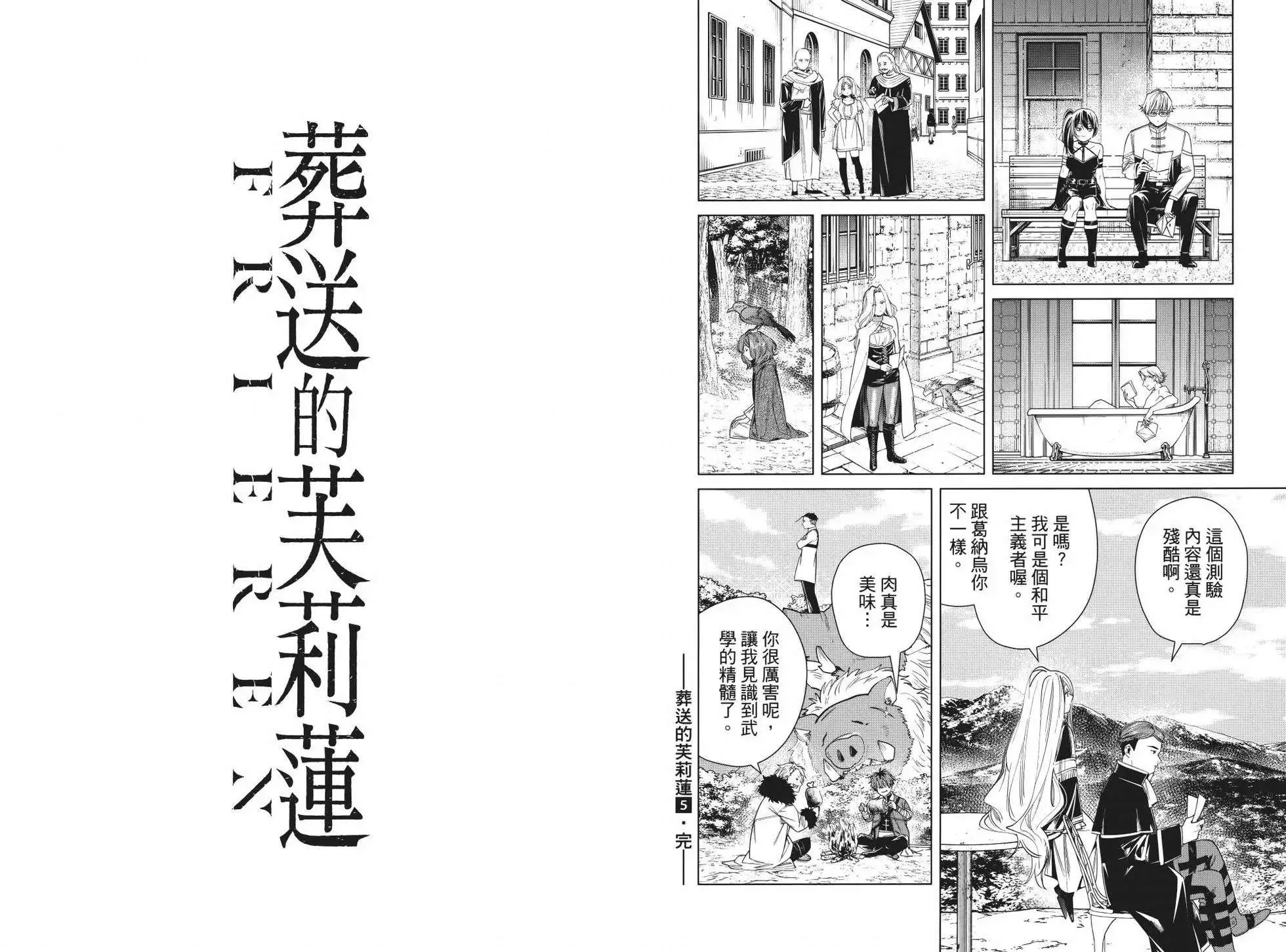 第102页