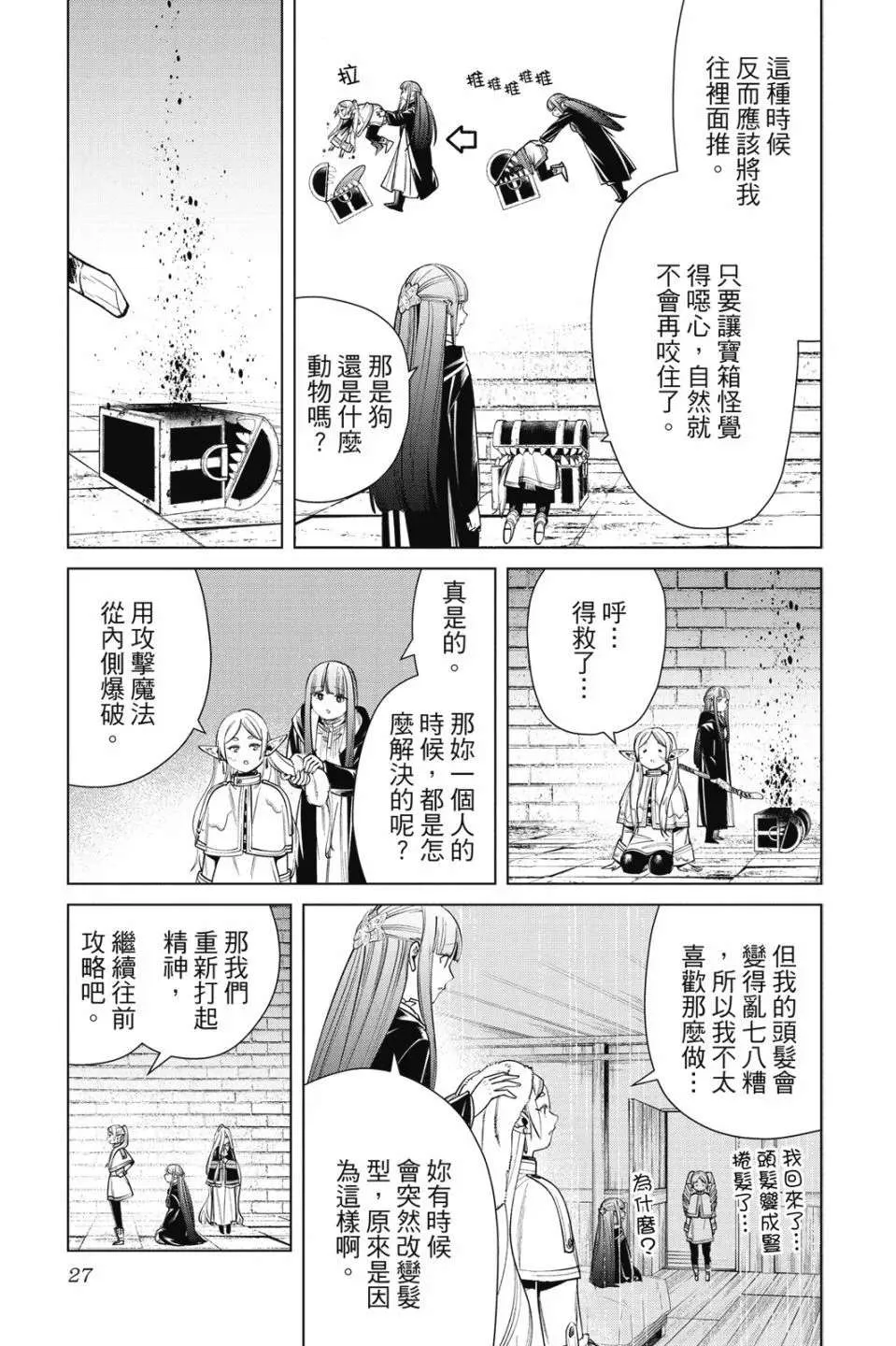第29页