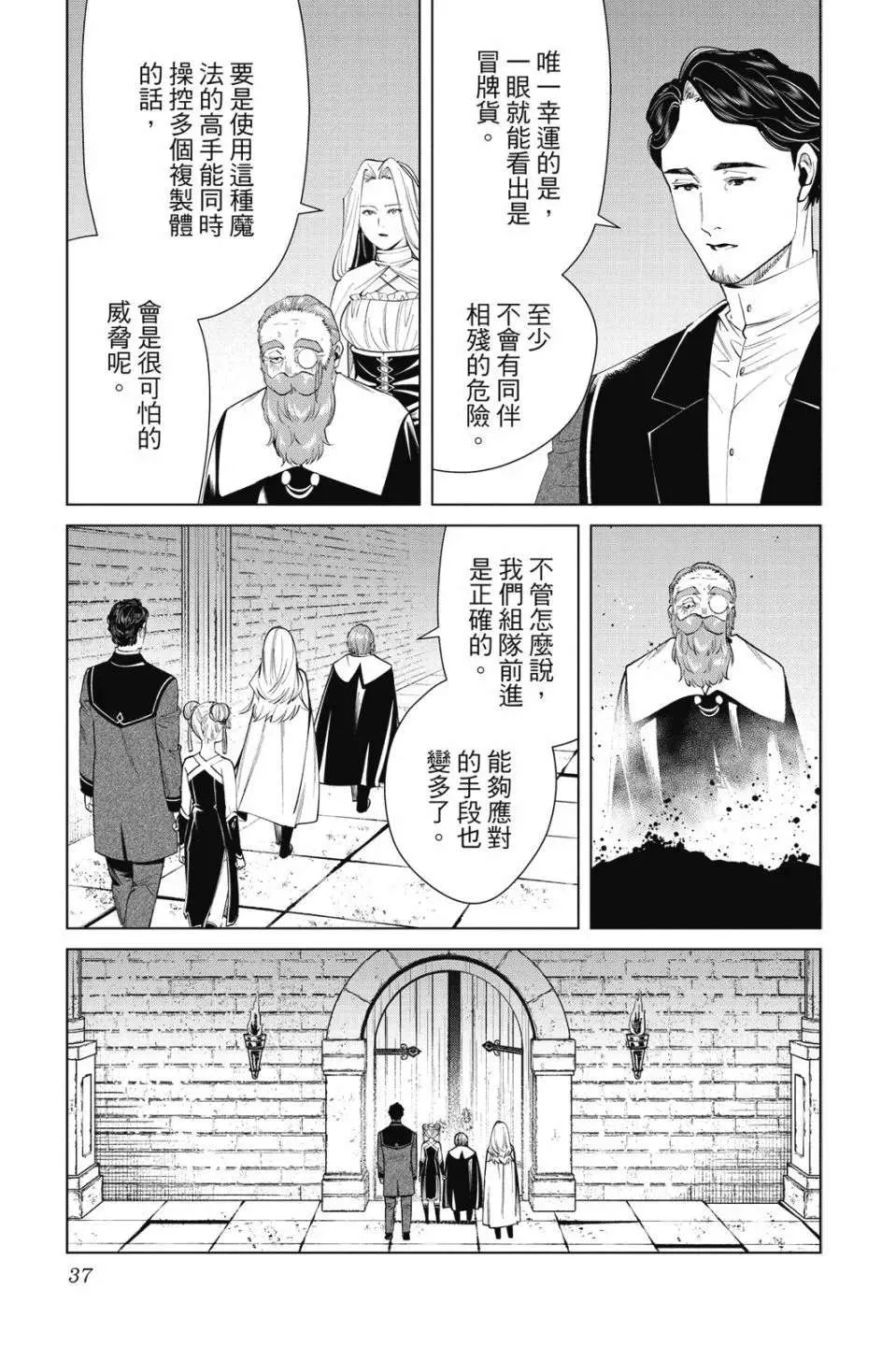 第39页