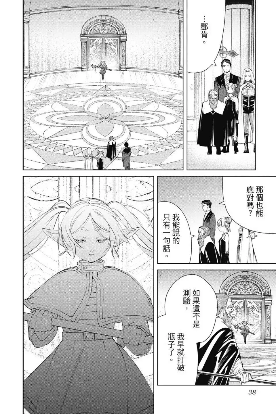 第40页