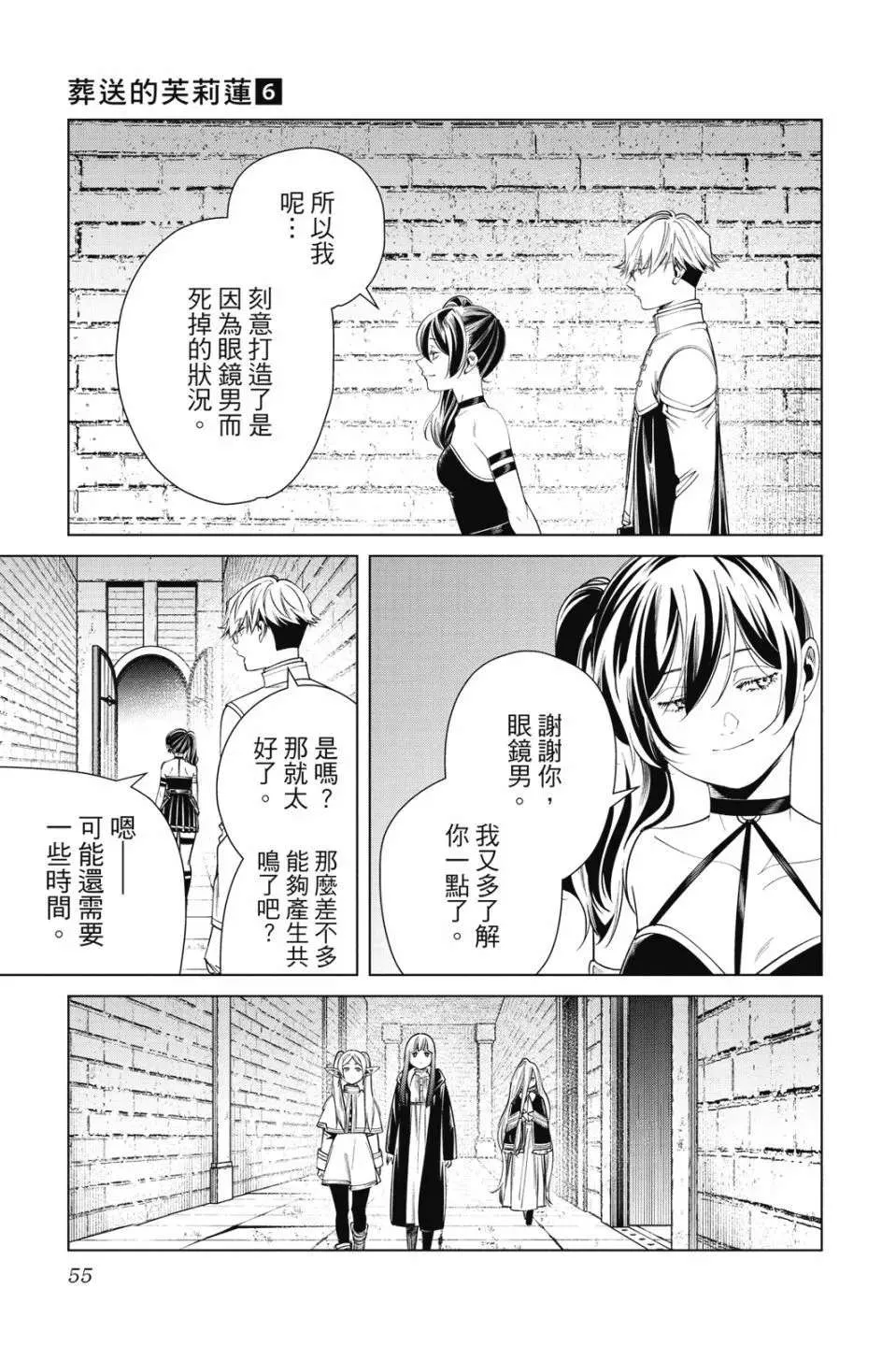第57页