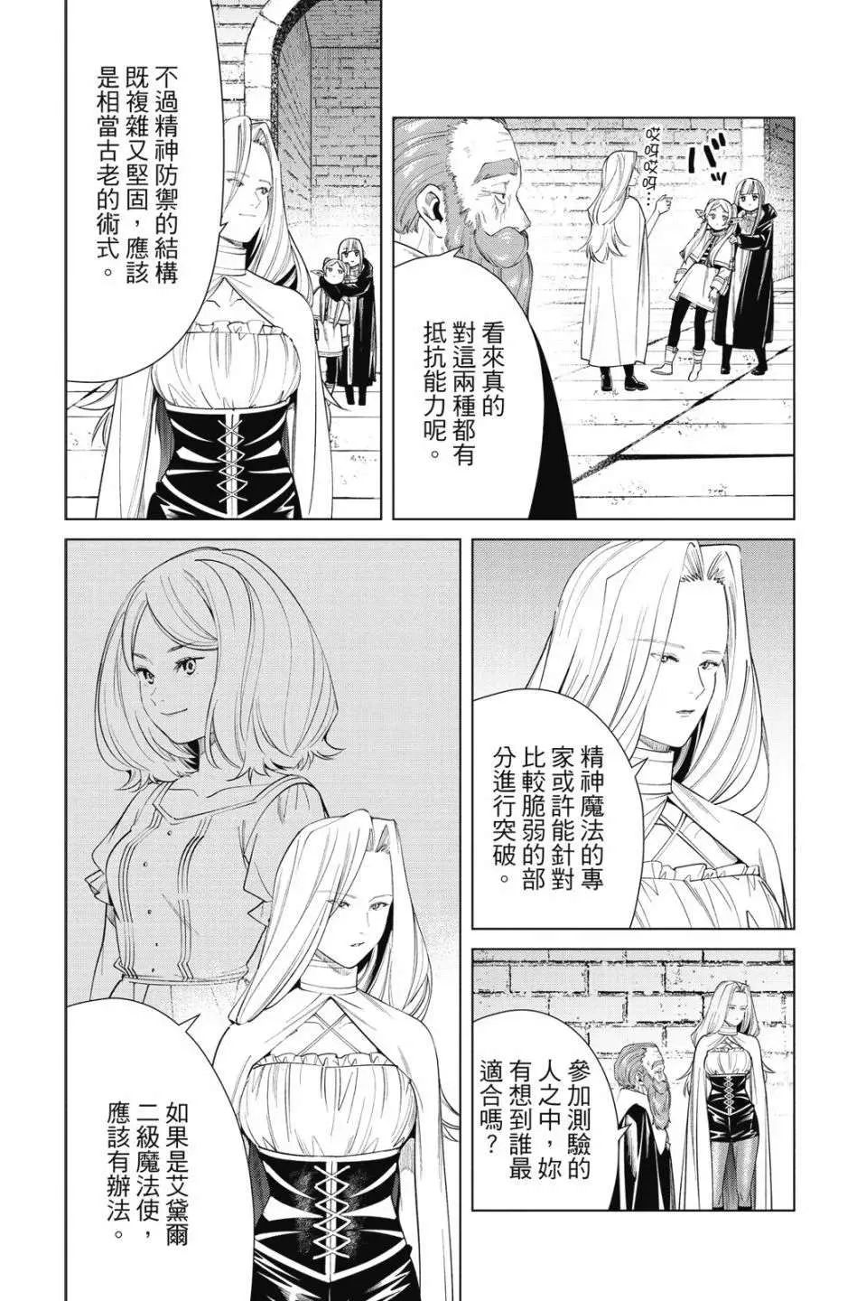 第63页