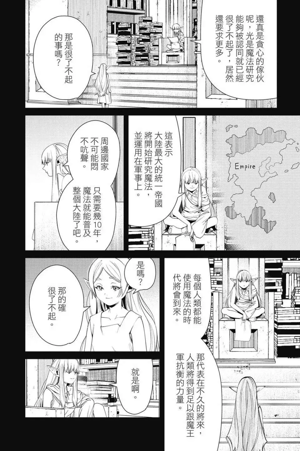 第106页
