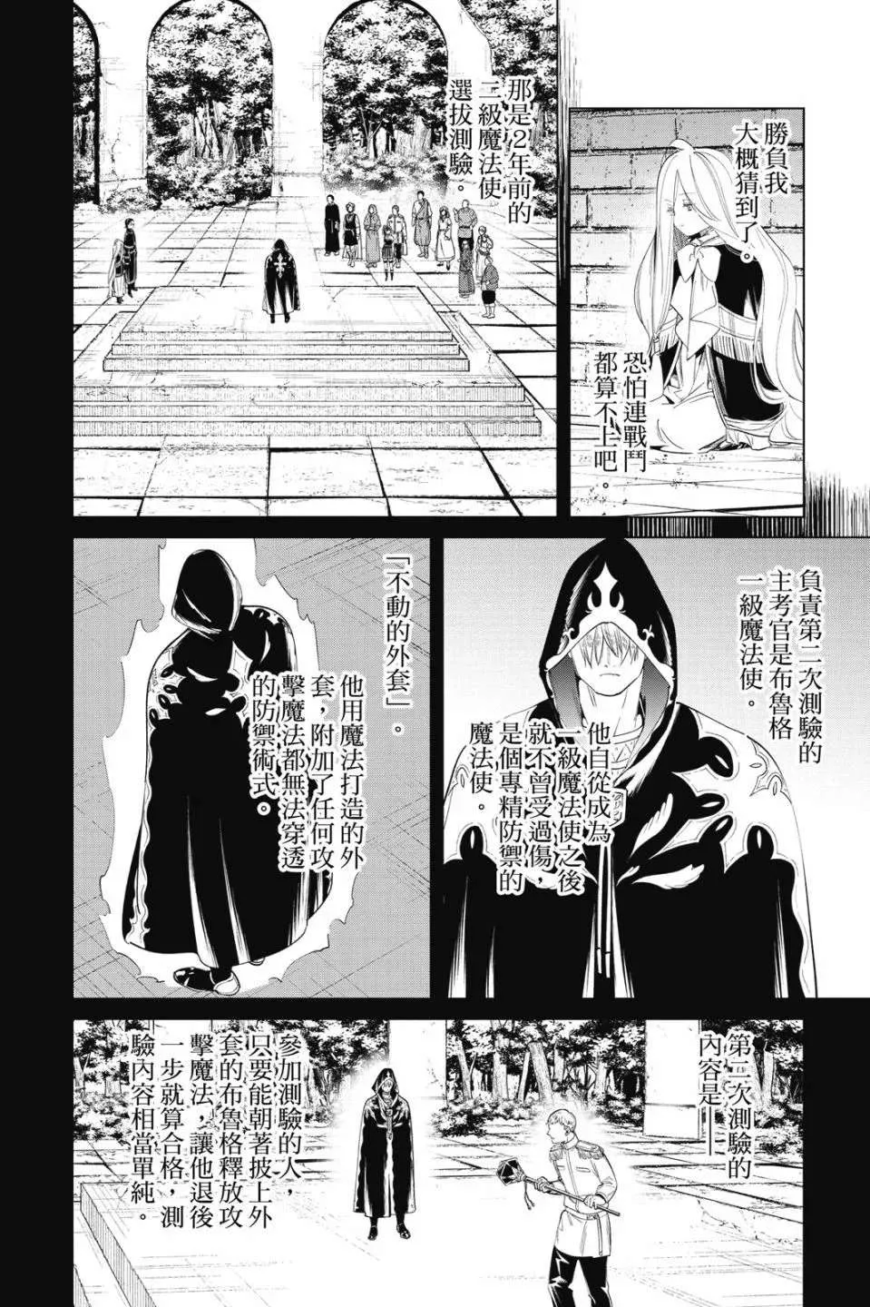 第126页