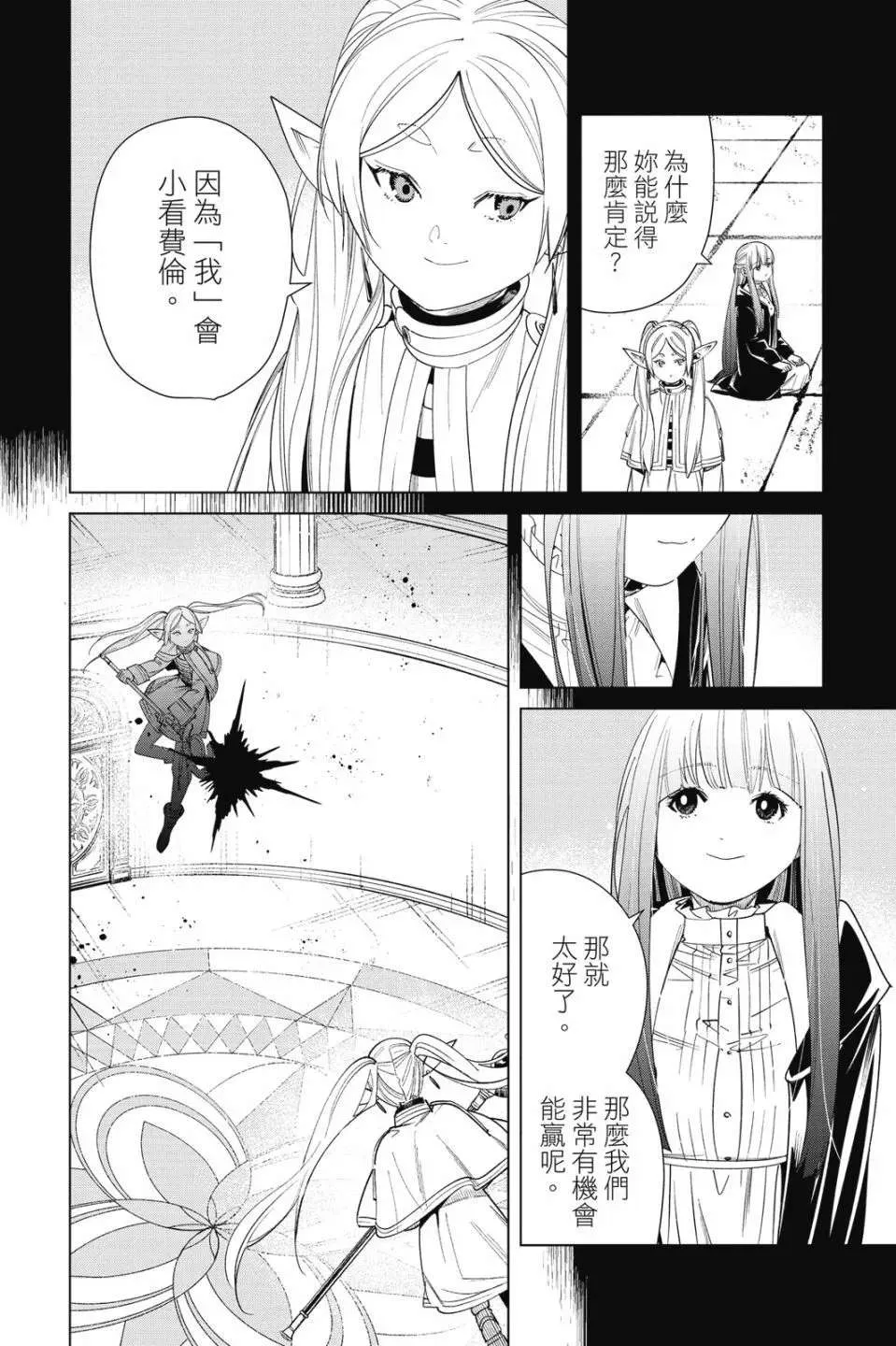 第142页