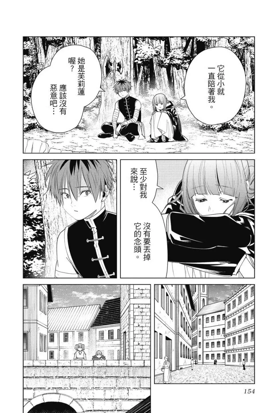 第156页