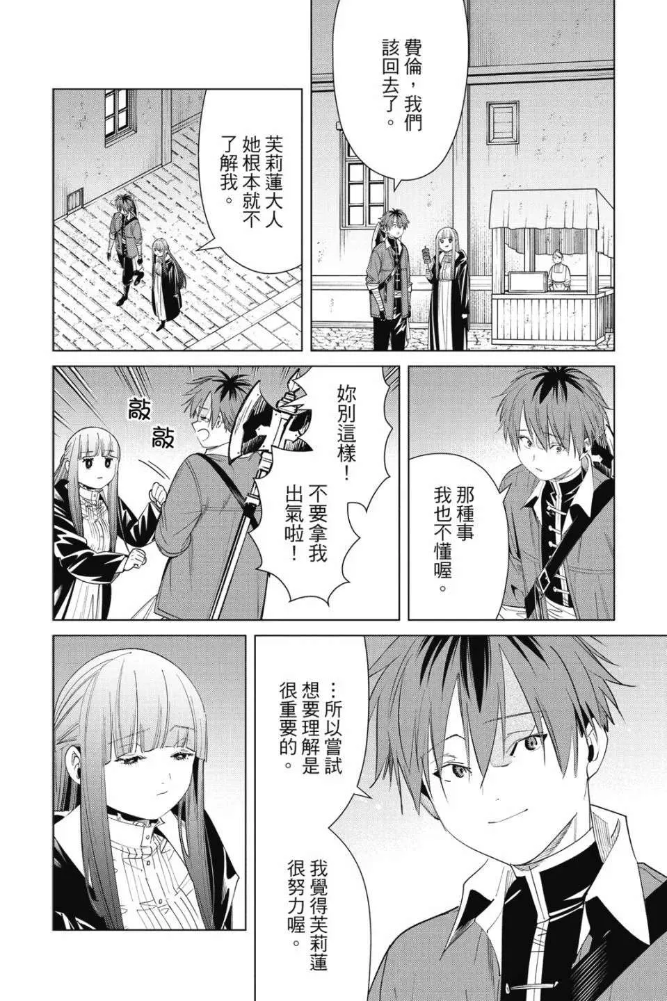 第168页