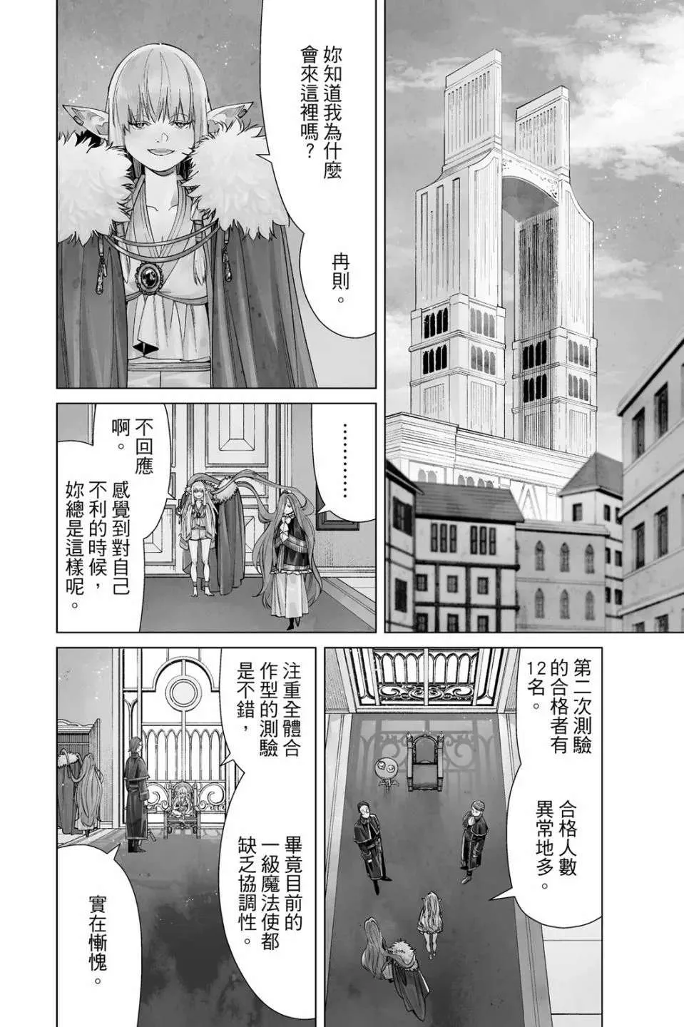第174页