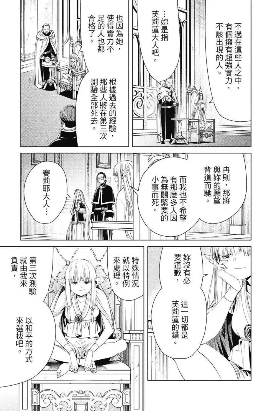 第175页