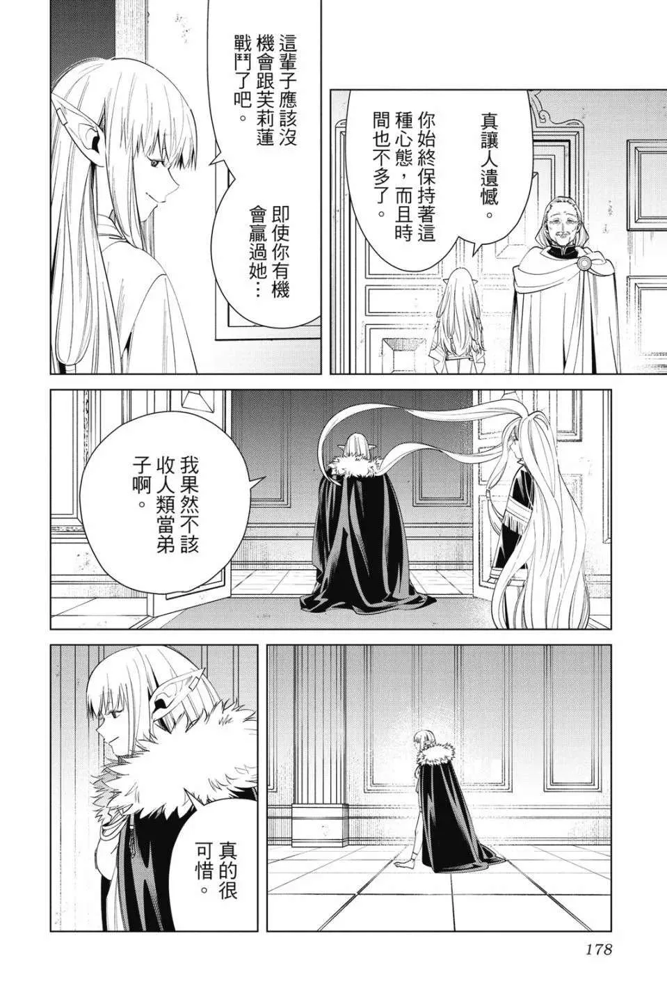 第180页