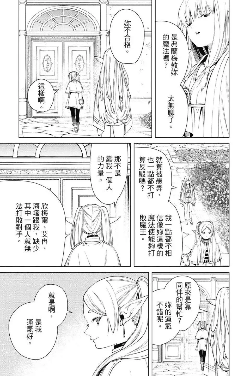 第185页
