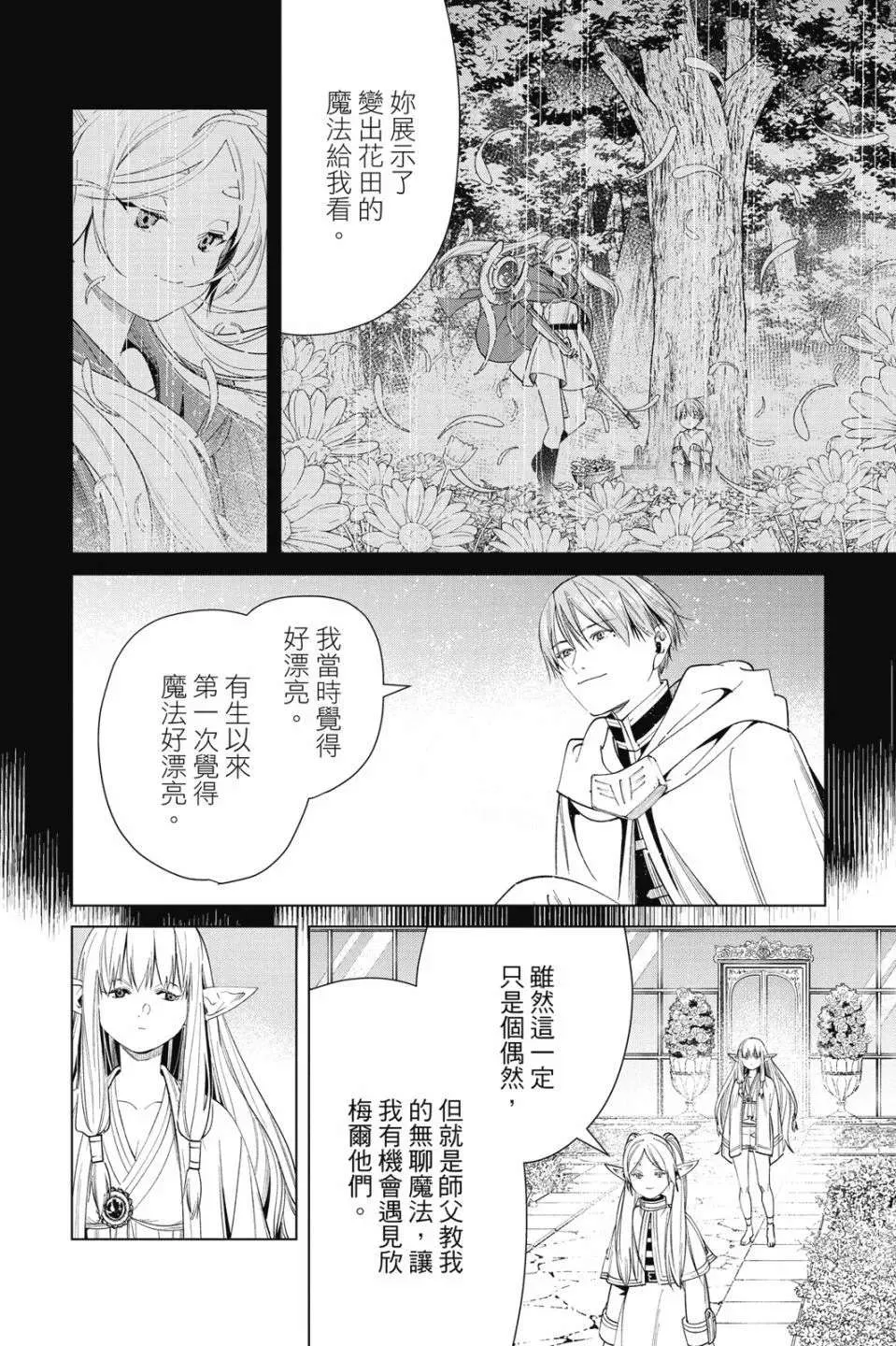 第188页