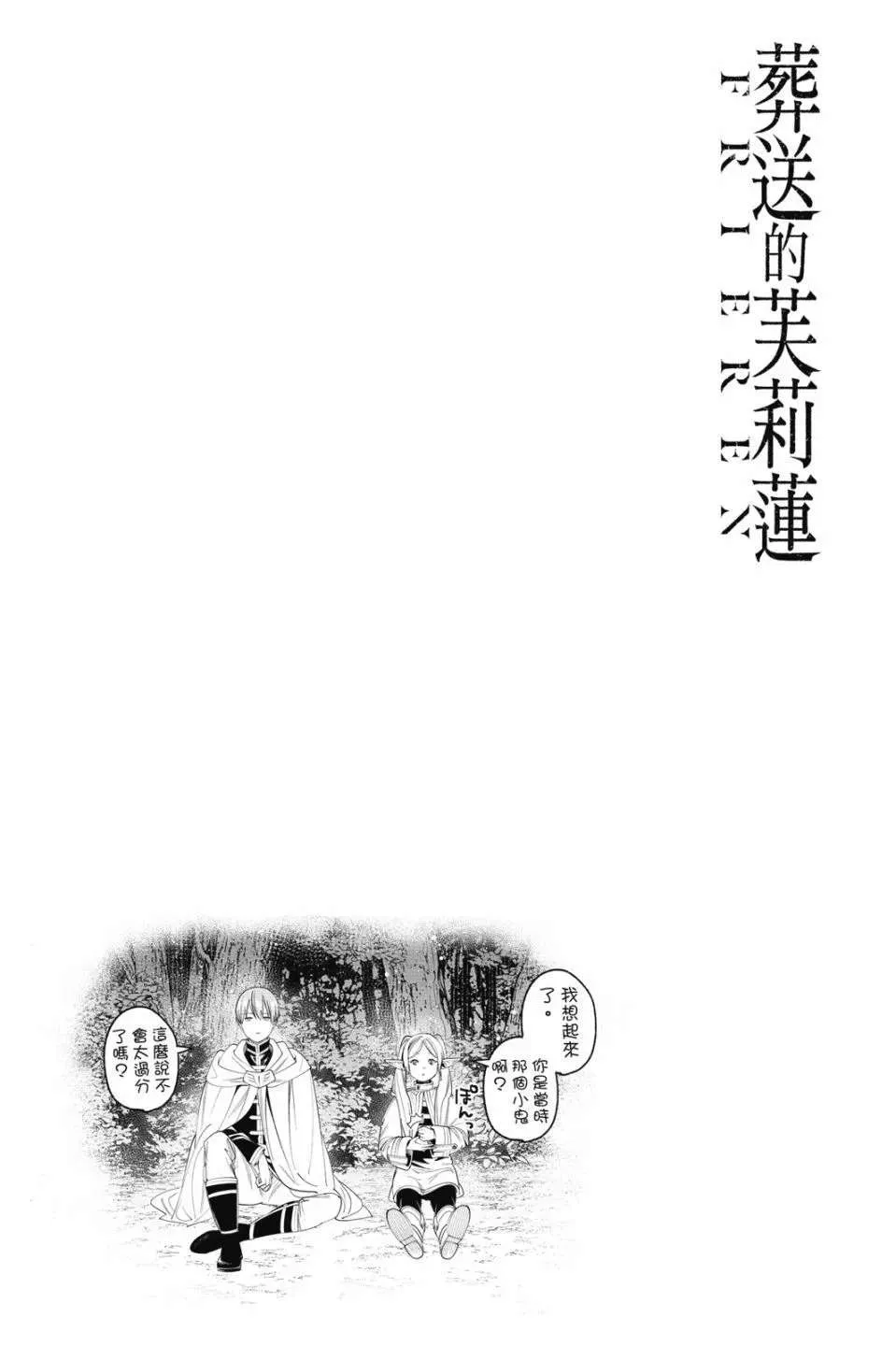 第191页
