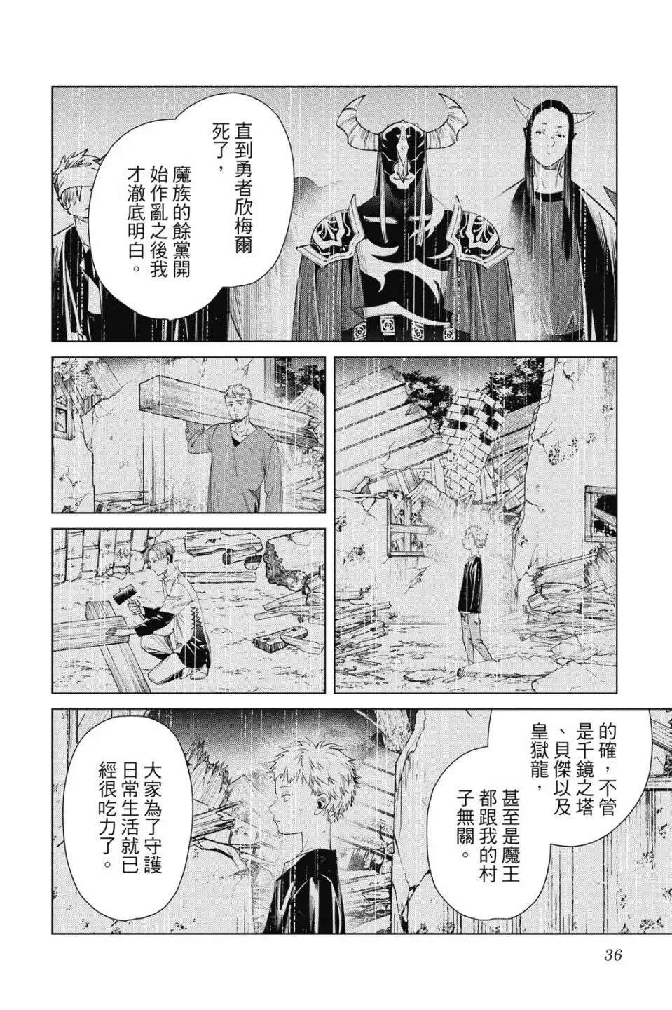 第36页
