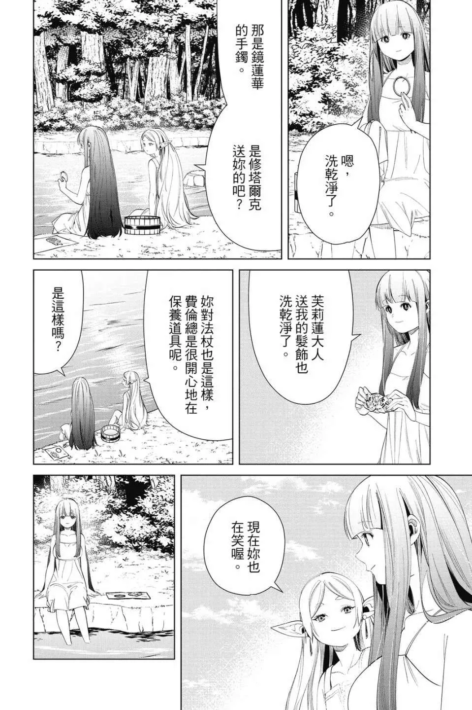 第82页