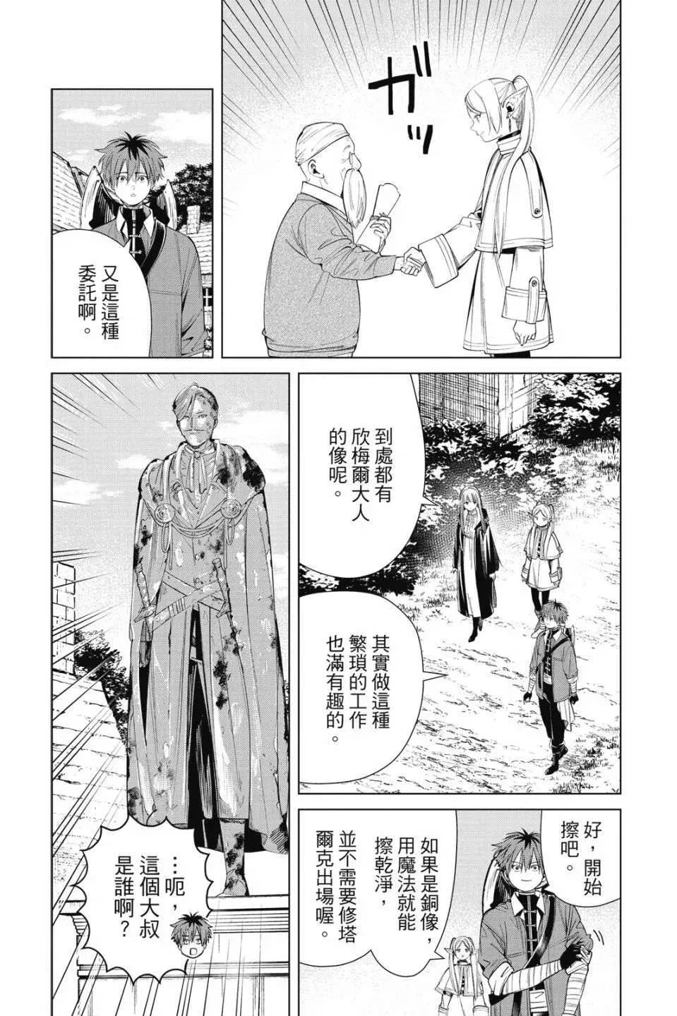 第99页