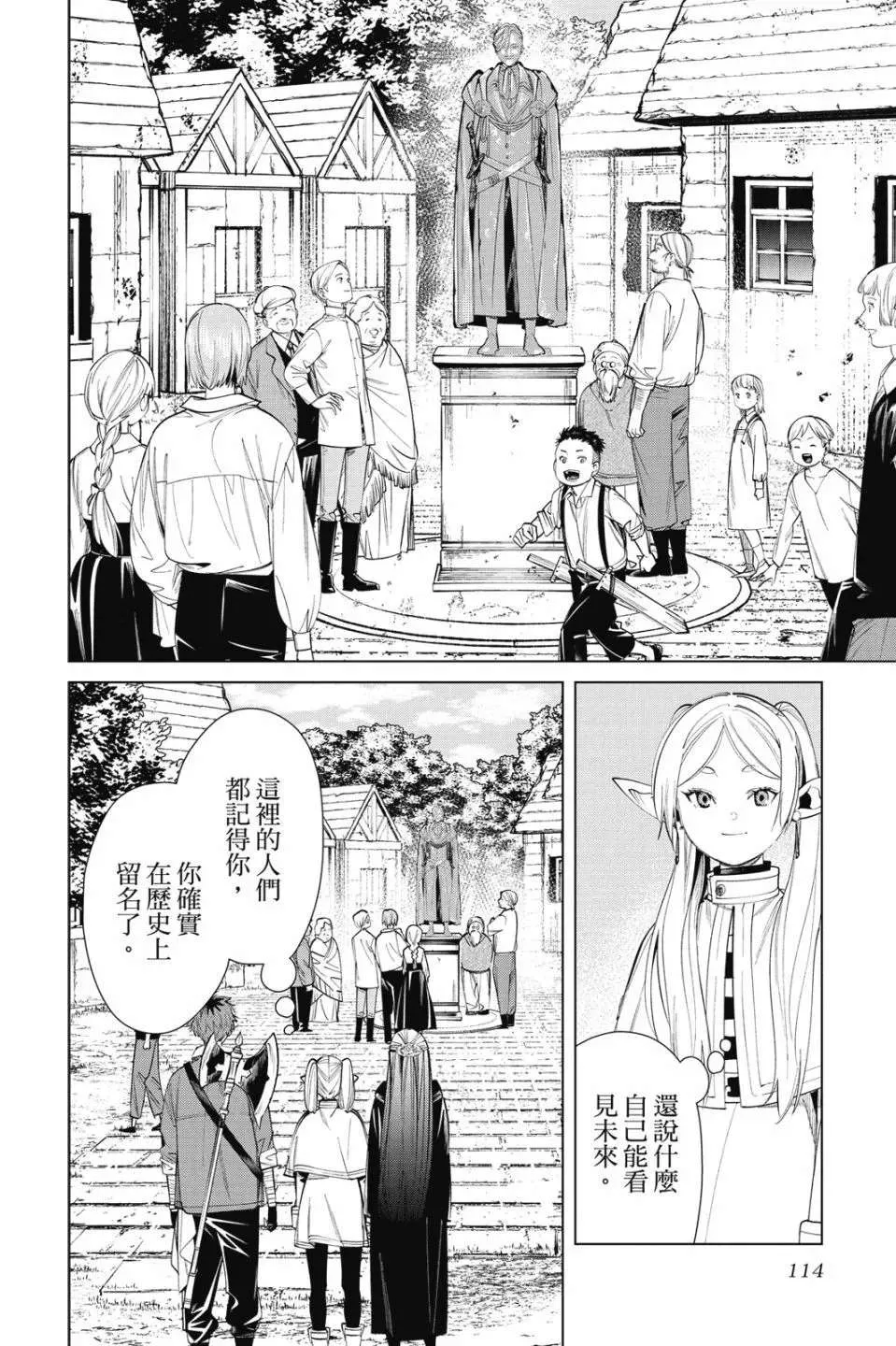 第114页