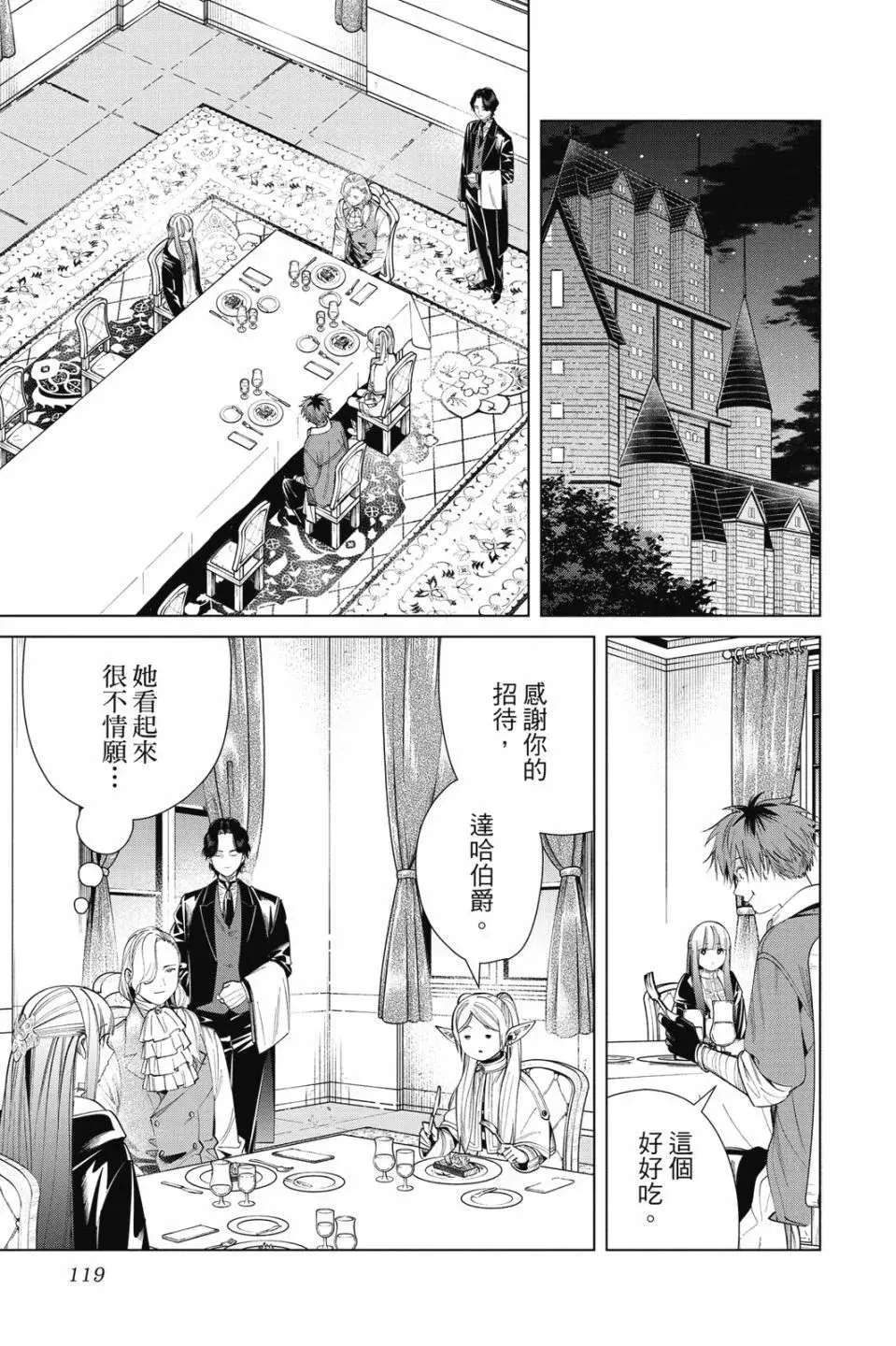 第119页