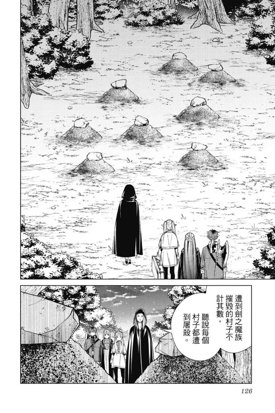 第126页