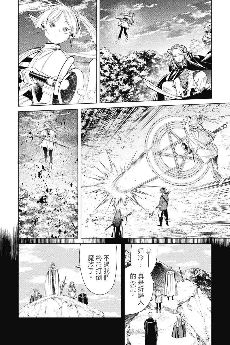 第130页