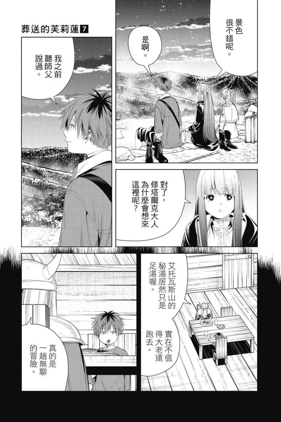 第149页