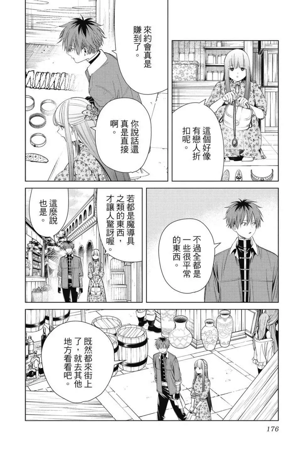 第176页